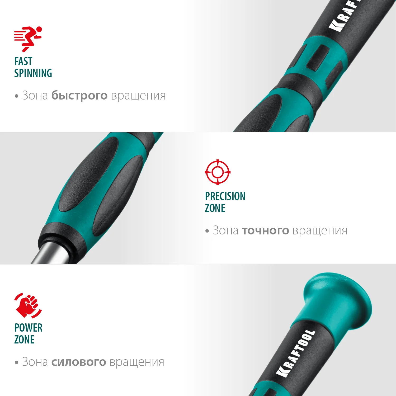 Отвертка для точных работ KRAFTOOL Precision-51, 51 предм. (25691)