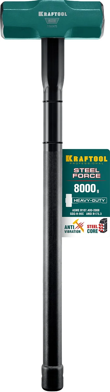 Кувалда со стальной удлинённой обрезиненной рукояткой KRAFTOOL Steel FORCE, 8 кг (2009-8)