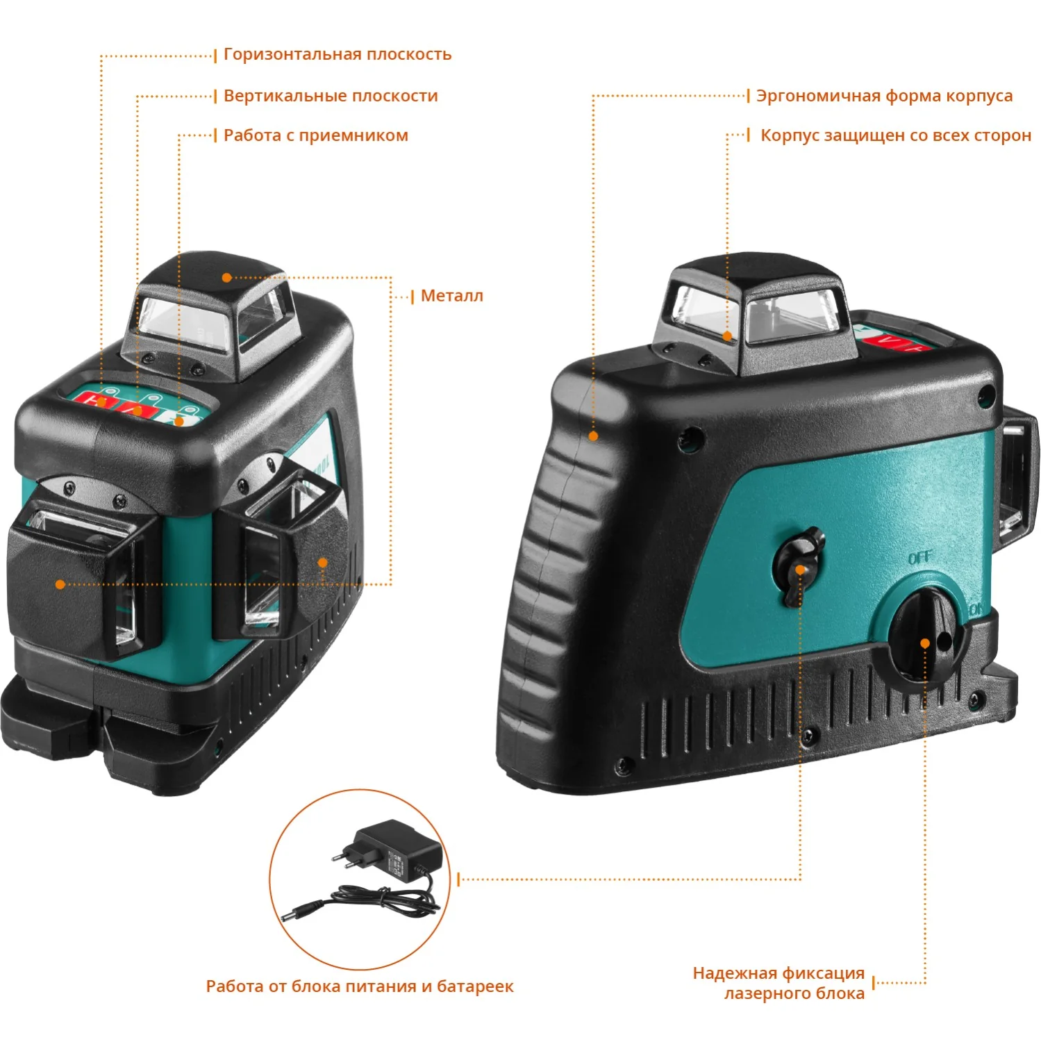 Нивелир лазерный KRAFTOOL 3D (34640-2)