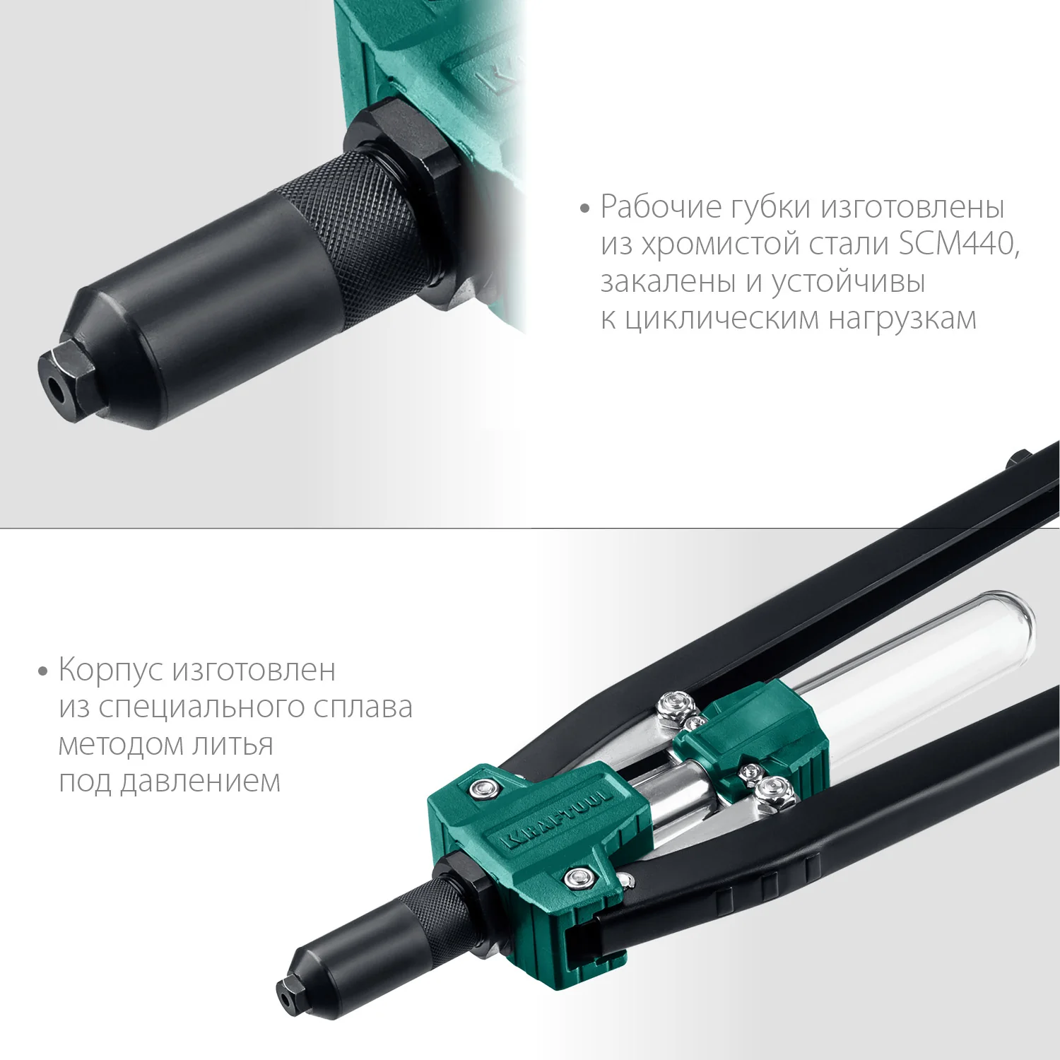 Заклёпочник двуручный усиленный KRAFTOOL 3.2 - 6.4 мм, 520 мм (311791)