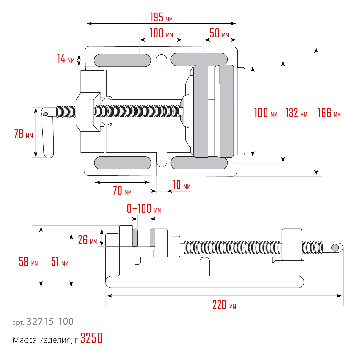 Станочные сверлильные тиски KRAFTOOL 100 мм (32715-100)
