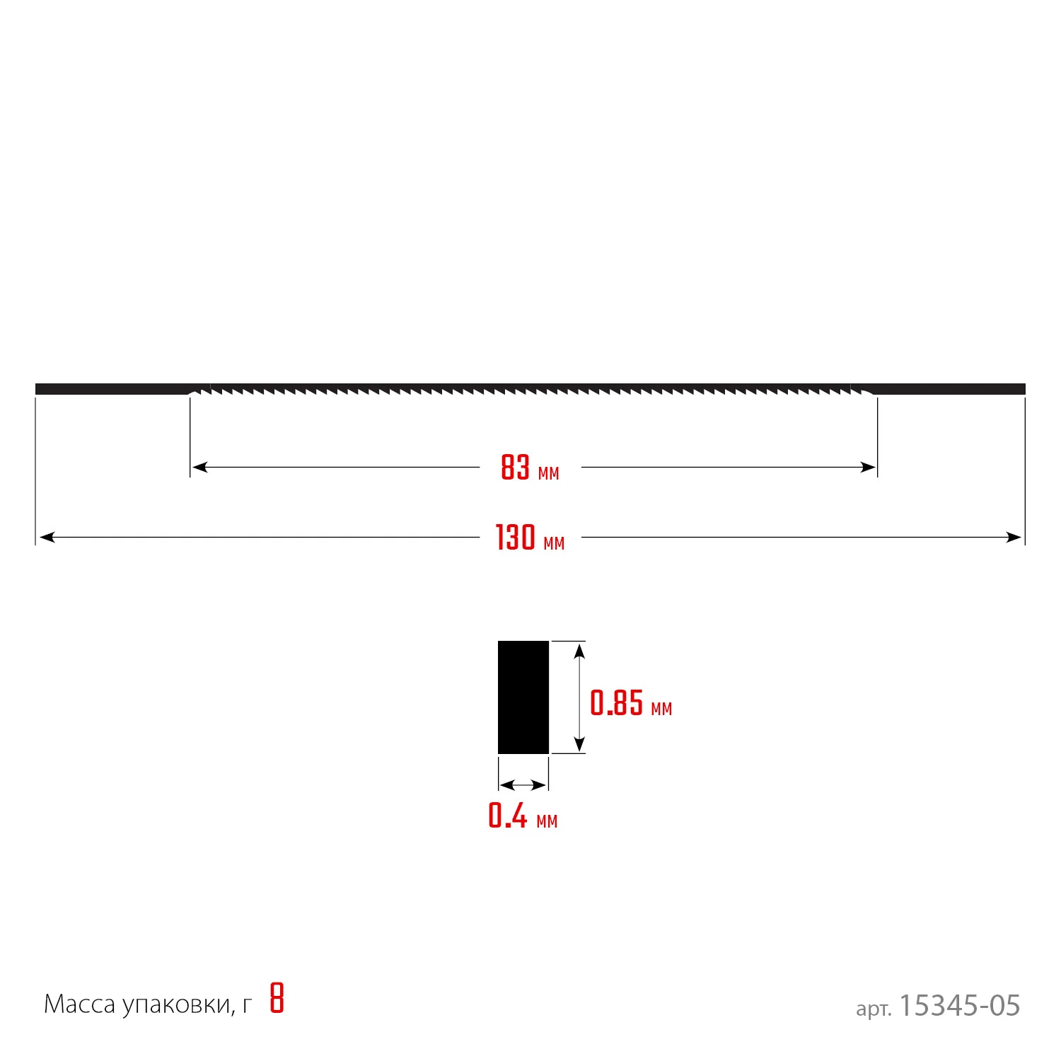 Полотна ювелирные для лобзика KRAFTOOL 130 мм, 10 шт (15345-05)
