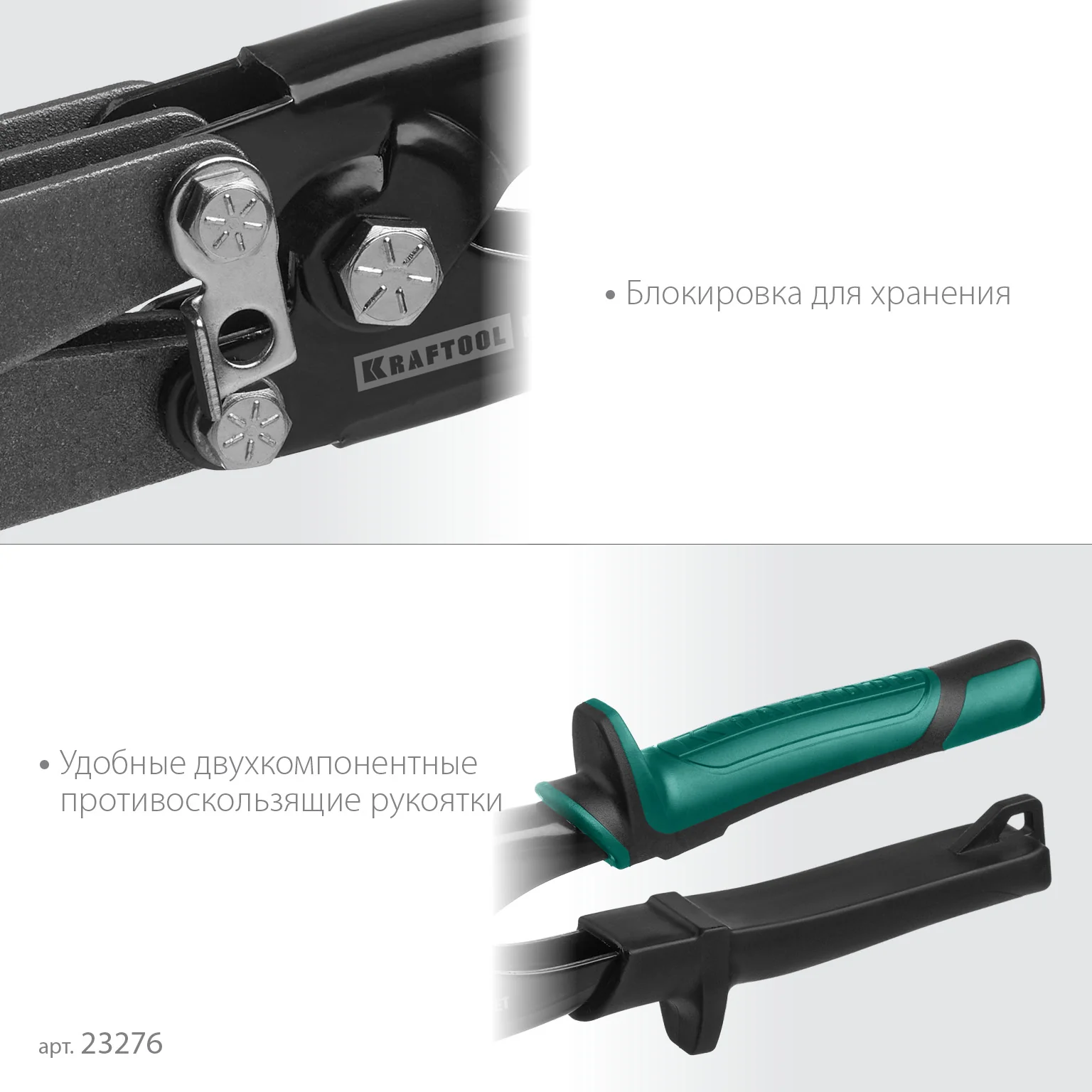 Клещи для гофрирования KRAFTOOL RET, 240 мм (23276)