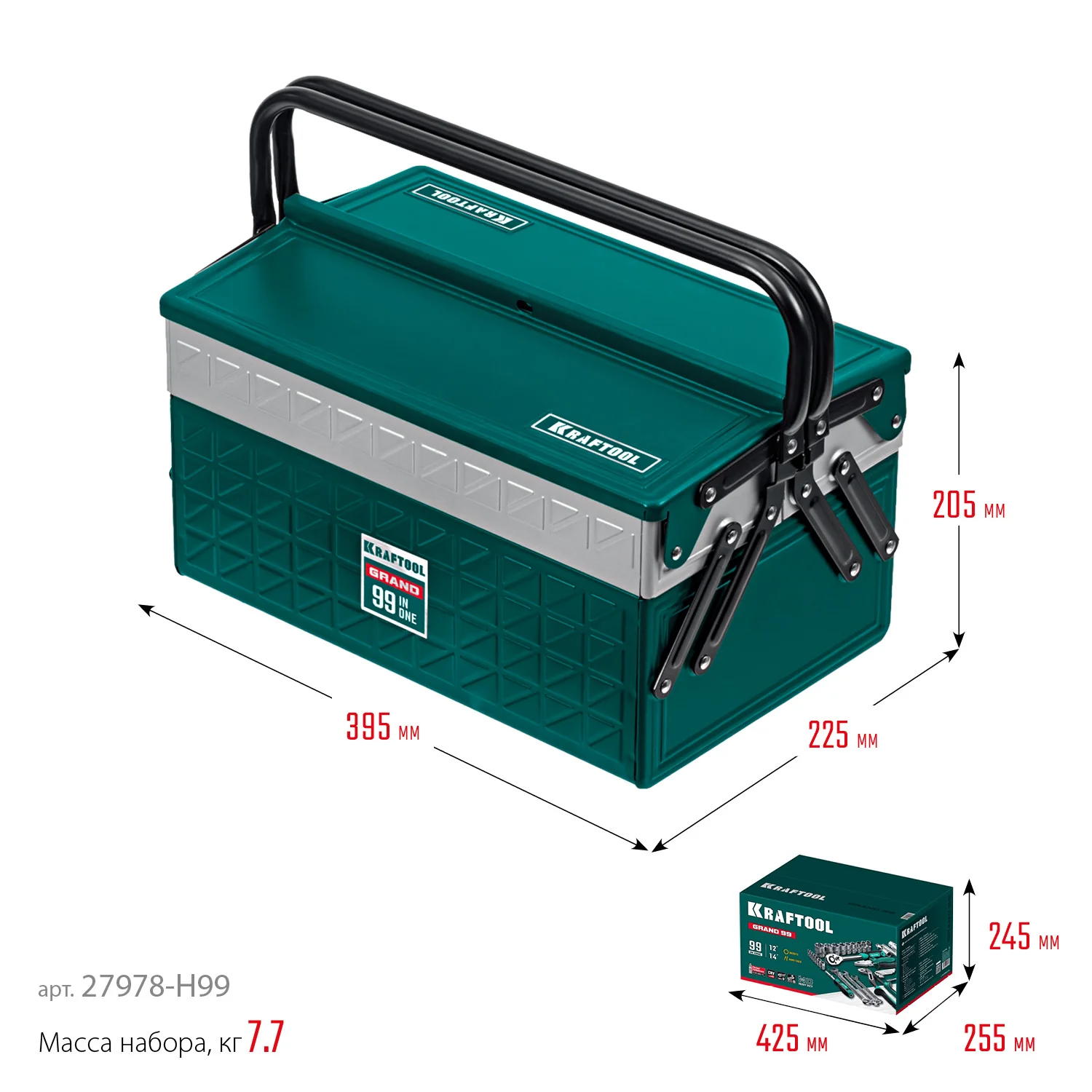 Универсальный набор инструмента KRAFTOOL GRAND-99, 99 предм., (1/2″+1/4″) (27978-H99)