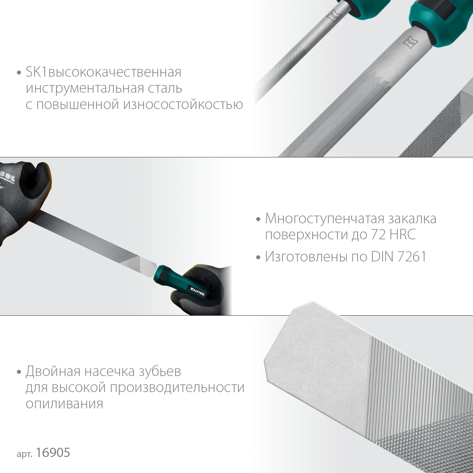 Набор напильников, двухкомпонентная рукоятка KRAFTOOL ALLIGATOR, 200 мм