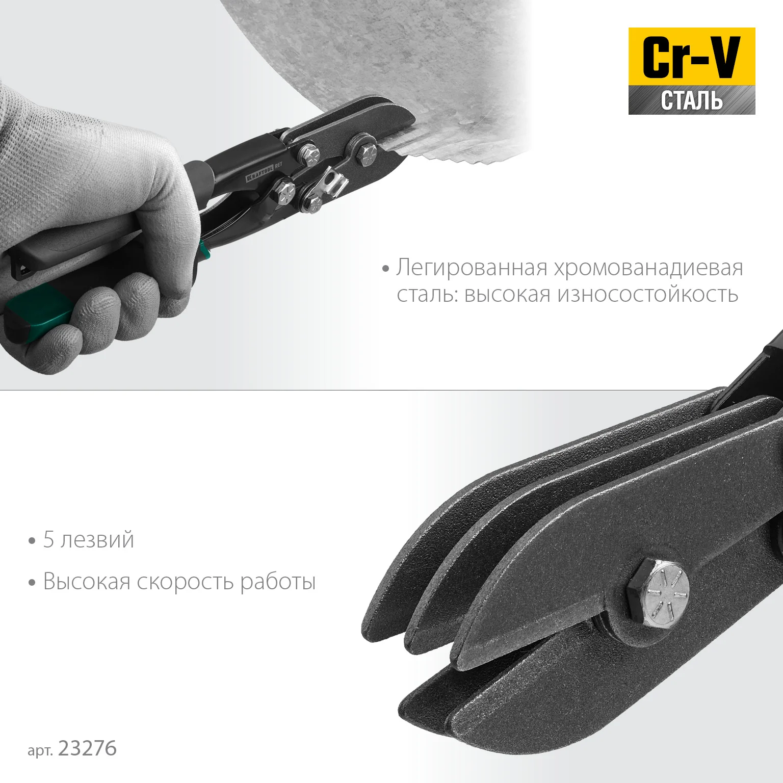 Клещи для гофрирования KRAFTOOL RET, 240 мм (23276)