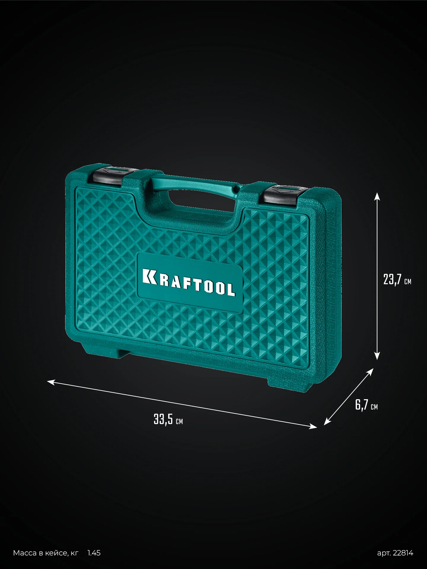 Съемник стопорных колец KRAFTOOL HEAVY 270, внешний/внутренний (22814)