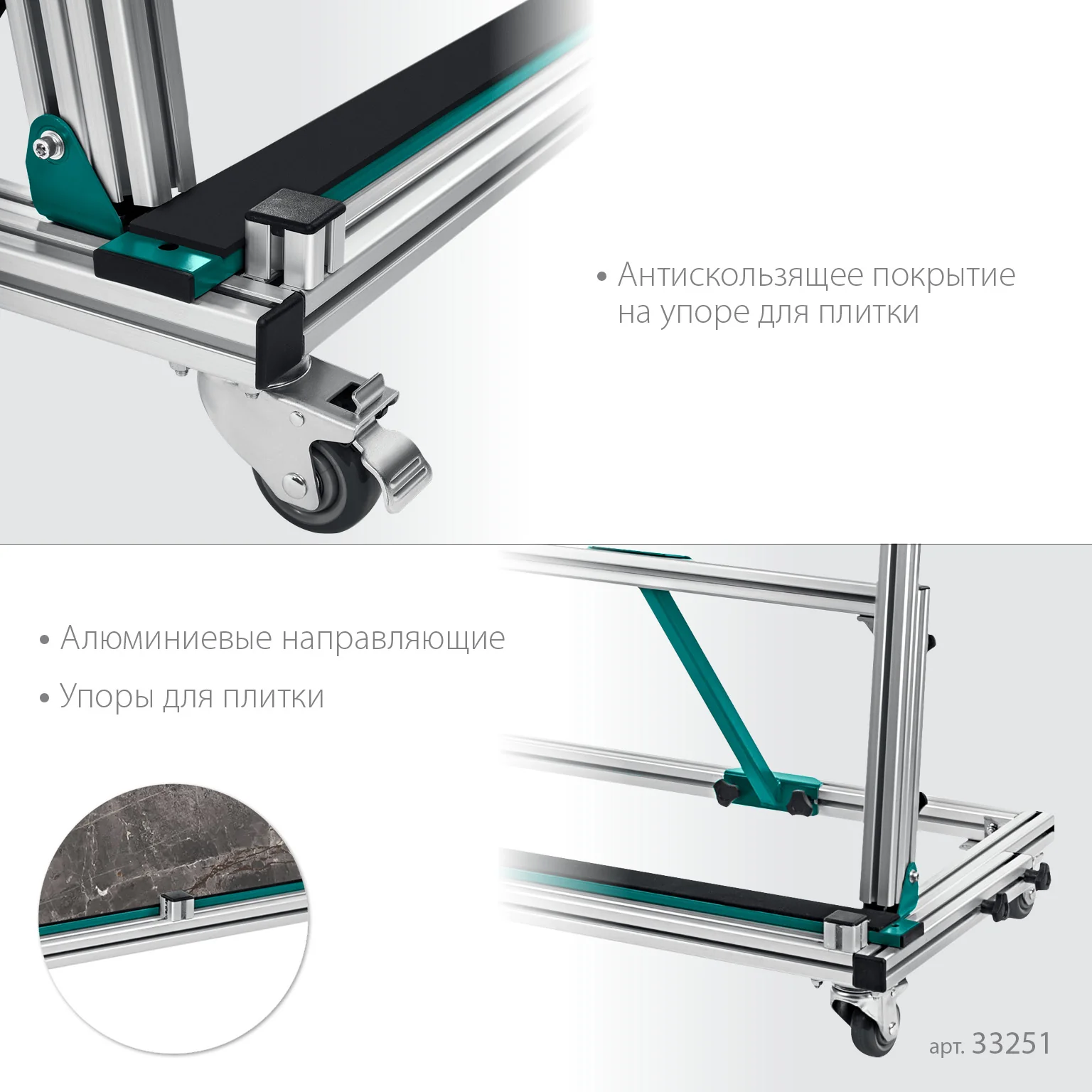Тележка для перевозки крупноформатной плитки KRAFTOOL макс нагрузка 180 кг (33251)