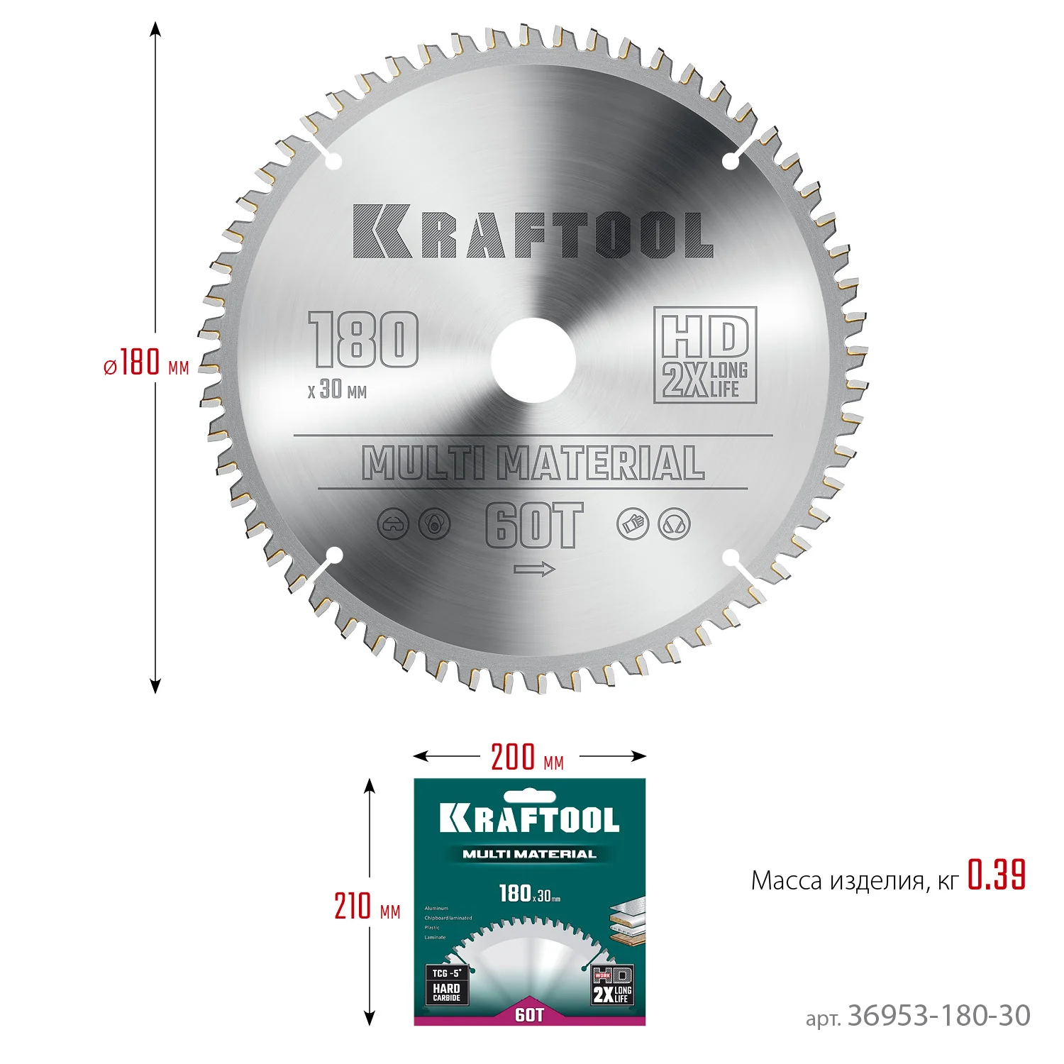 Пильный диск по алюминию KRAFTOOL 36953-180-30 Multi Material, 180 х 30 мм, 60Т