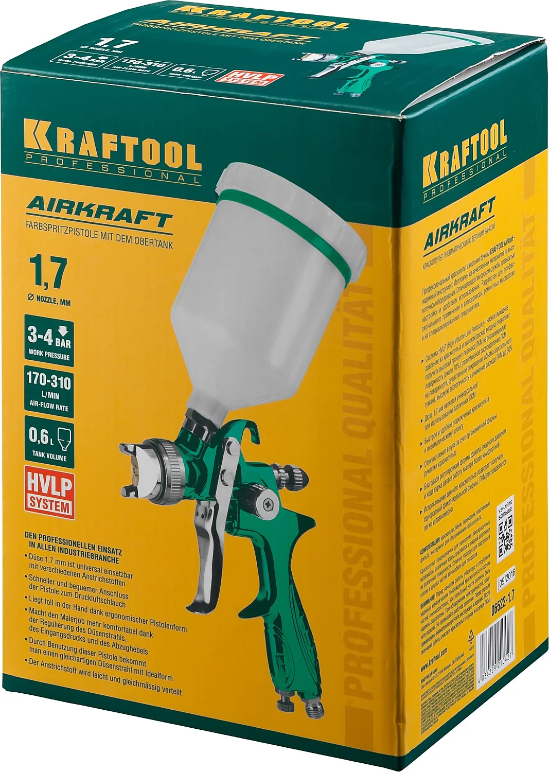 Пневматический краскопульт KRAFTOOL 06522-1.7 AirKraft, HVLP, 1.7 мм, с верхним бачком