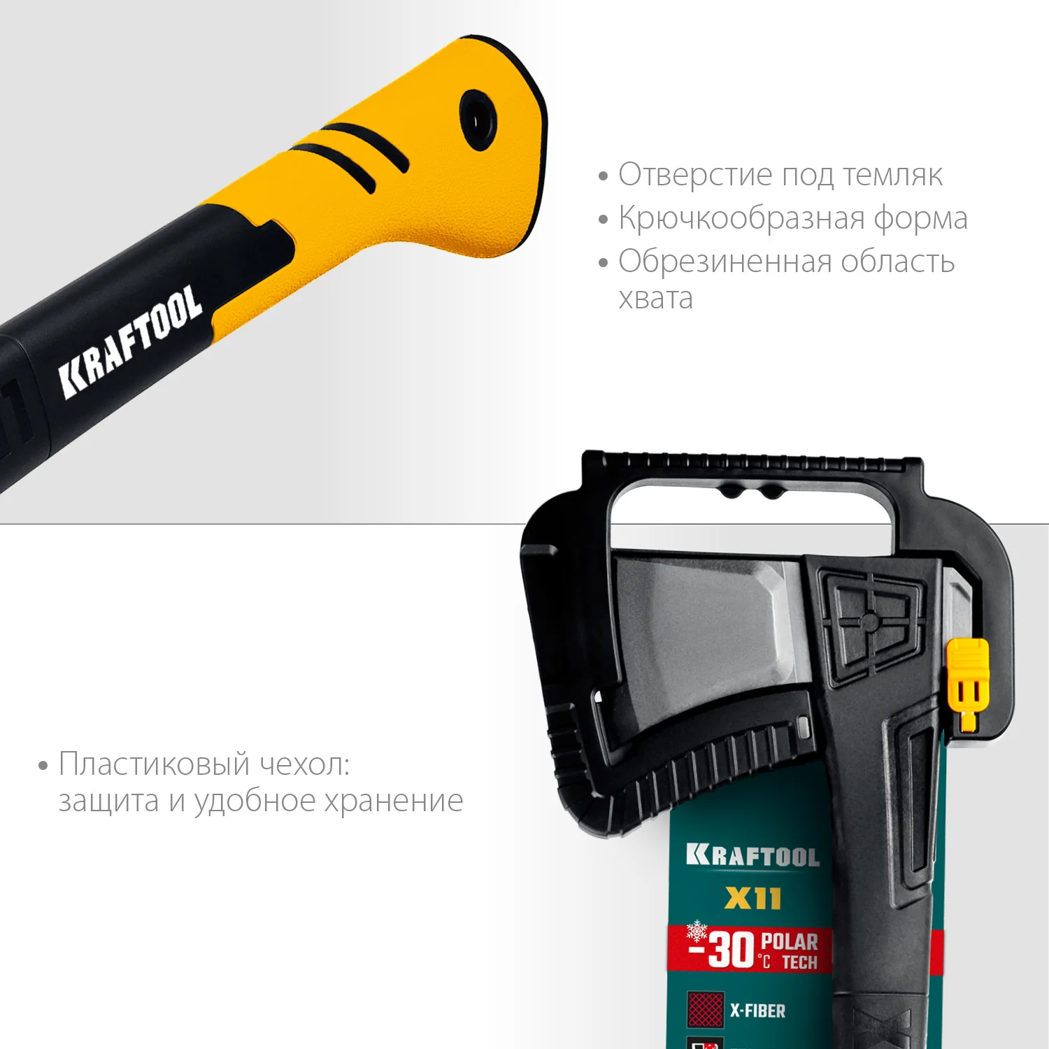 Топор-колун KRAFTOOL X11, 1100/1400 г, 450 мм, в чехле (20660-11)