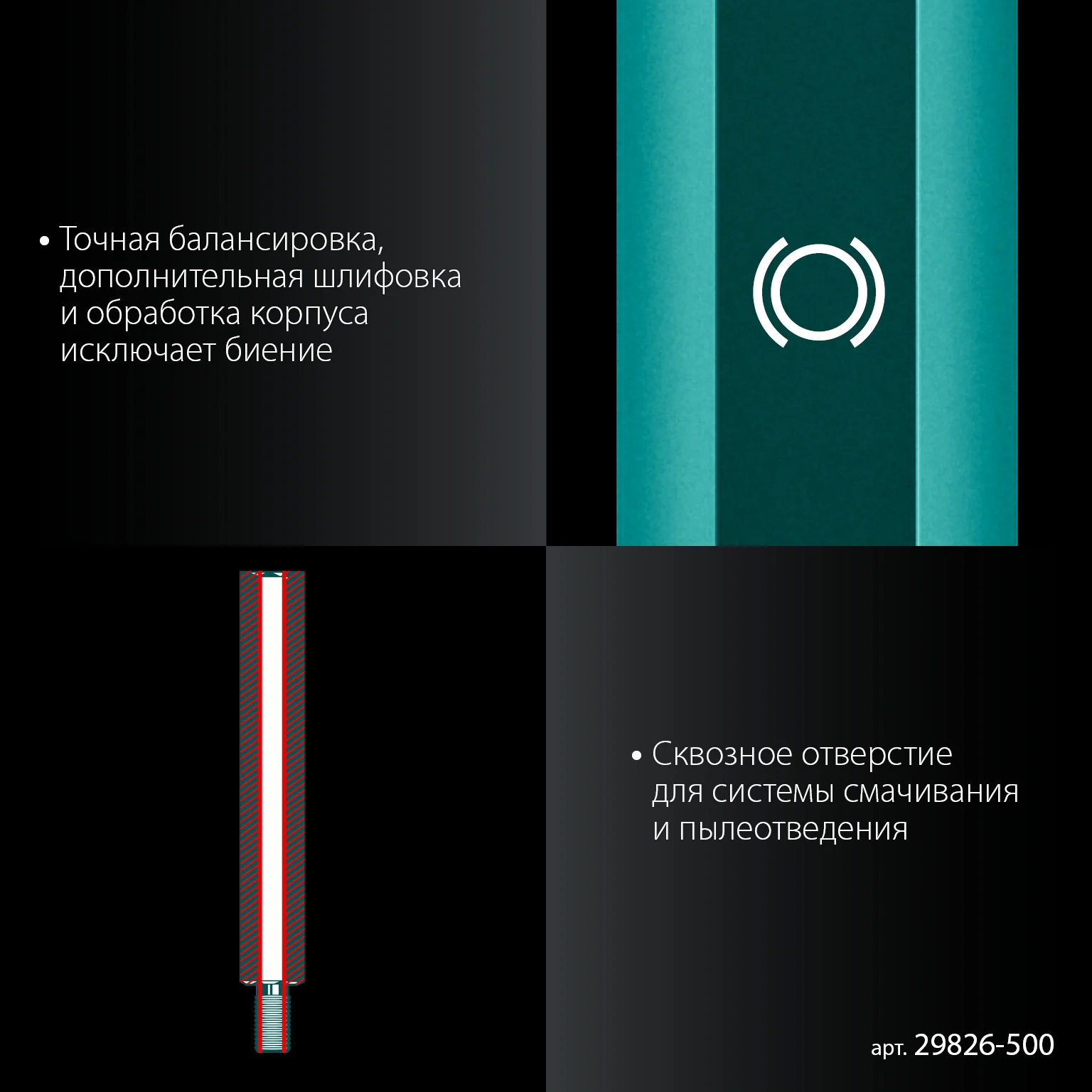 Удлинитель для алмазных коронок KRAFTOOL 29826-500 L500 мм, стальной, посадка 1 1/4″