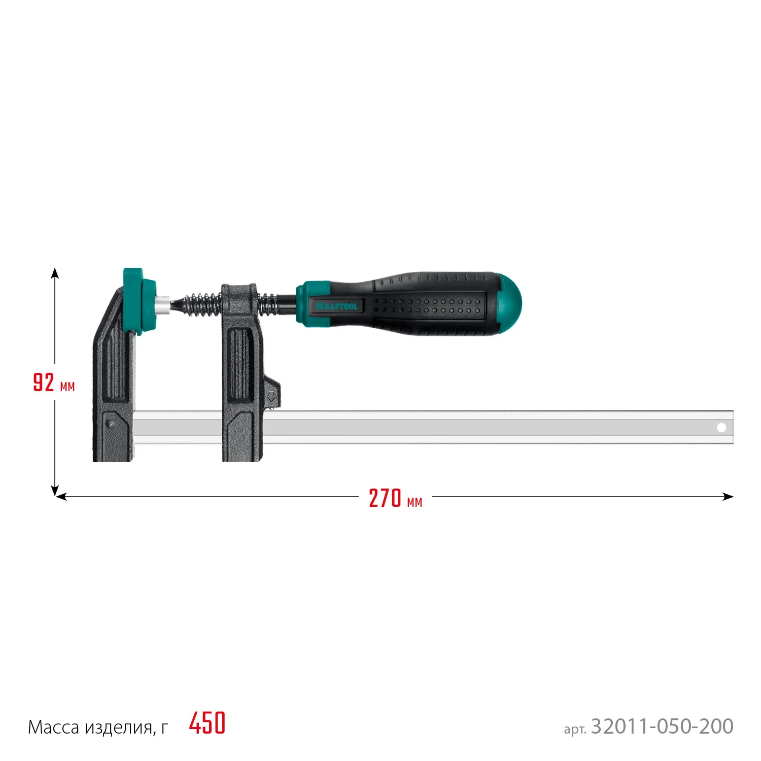 Струбцина F KRAFTOOL MF-200/050, 50 х 200 мм (32011-050-200)
