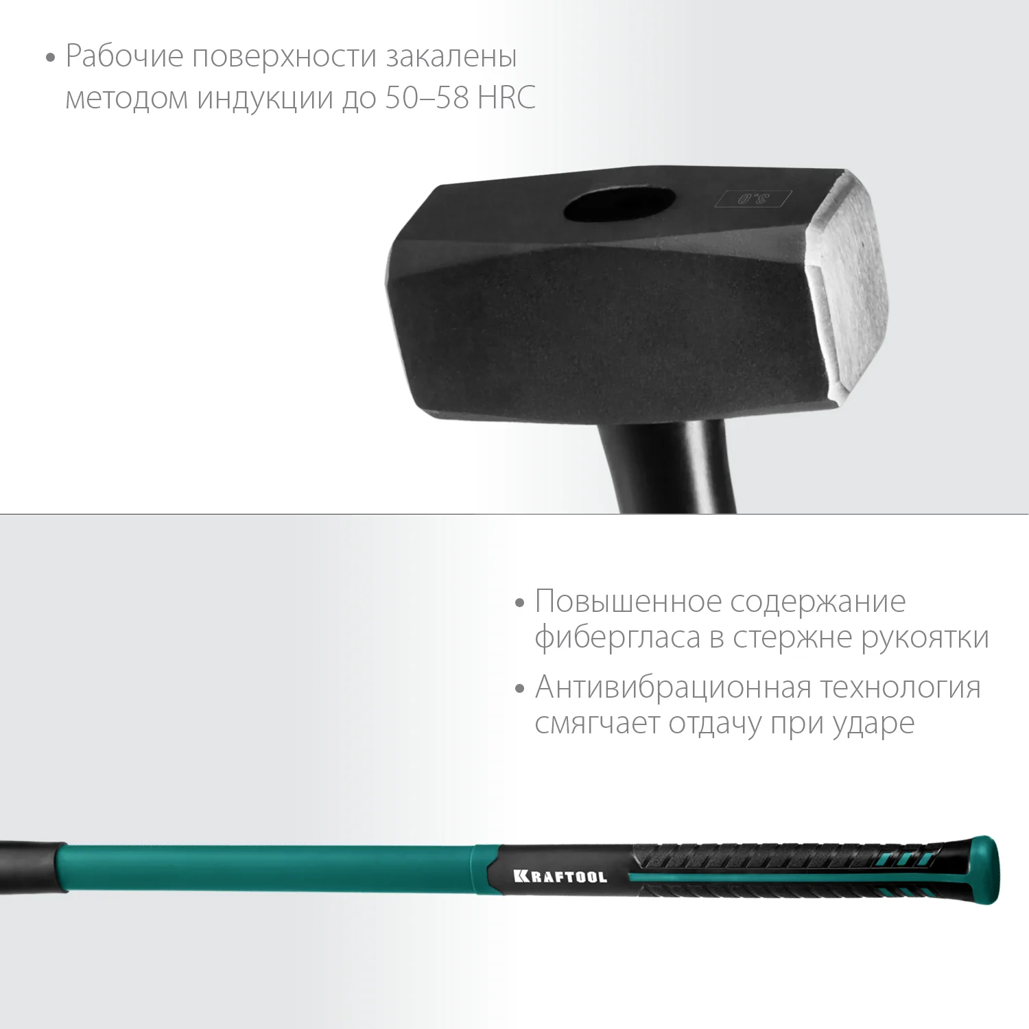 Кувалда с удлинённой рукояткой KRAFTOOL Fiberglass, 3 кг (2008-3)