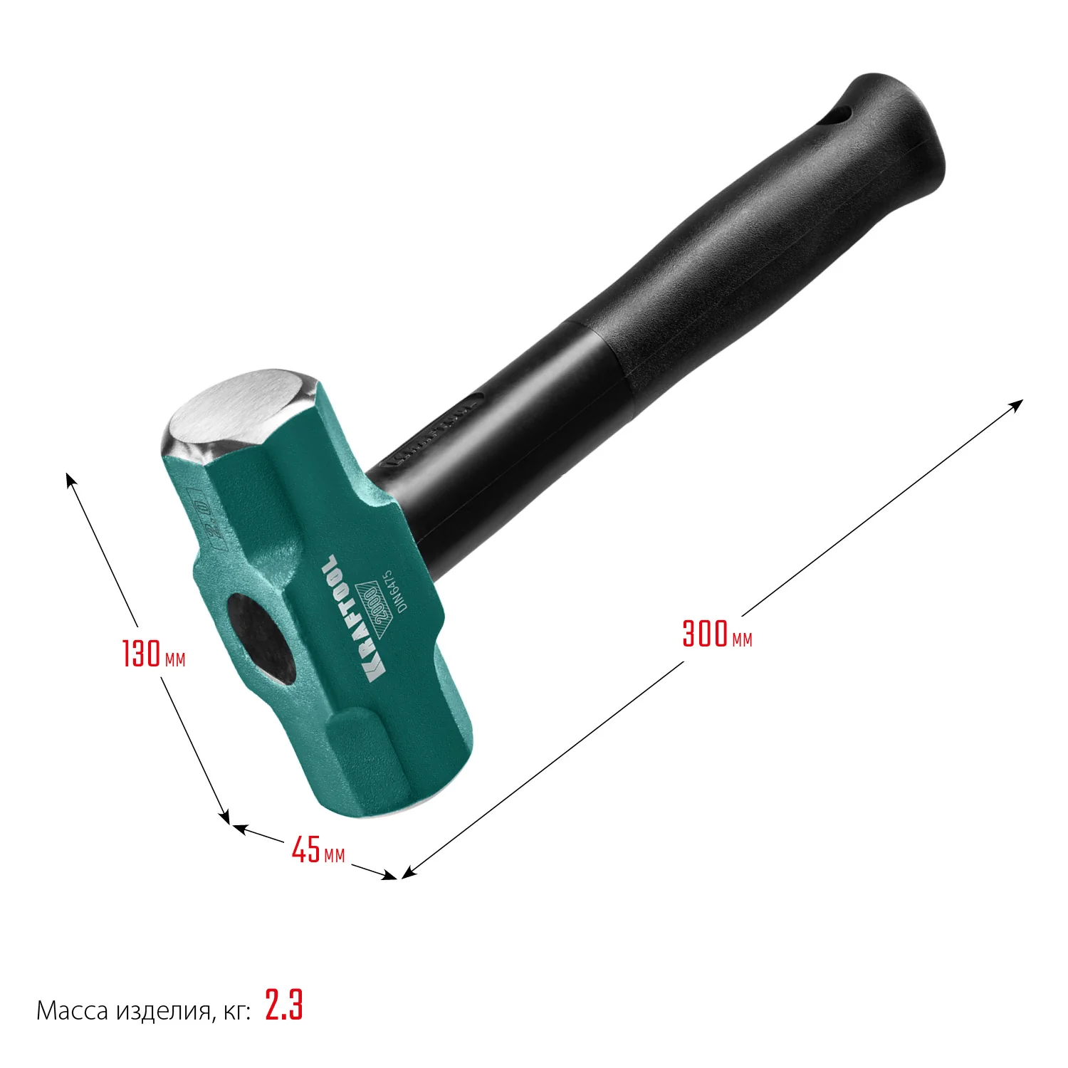 Кувалда со стальной обрезиненной рукояткой KRAFTOOL Steel FORCE, 2 кг (2009-2)