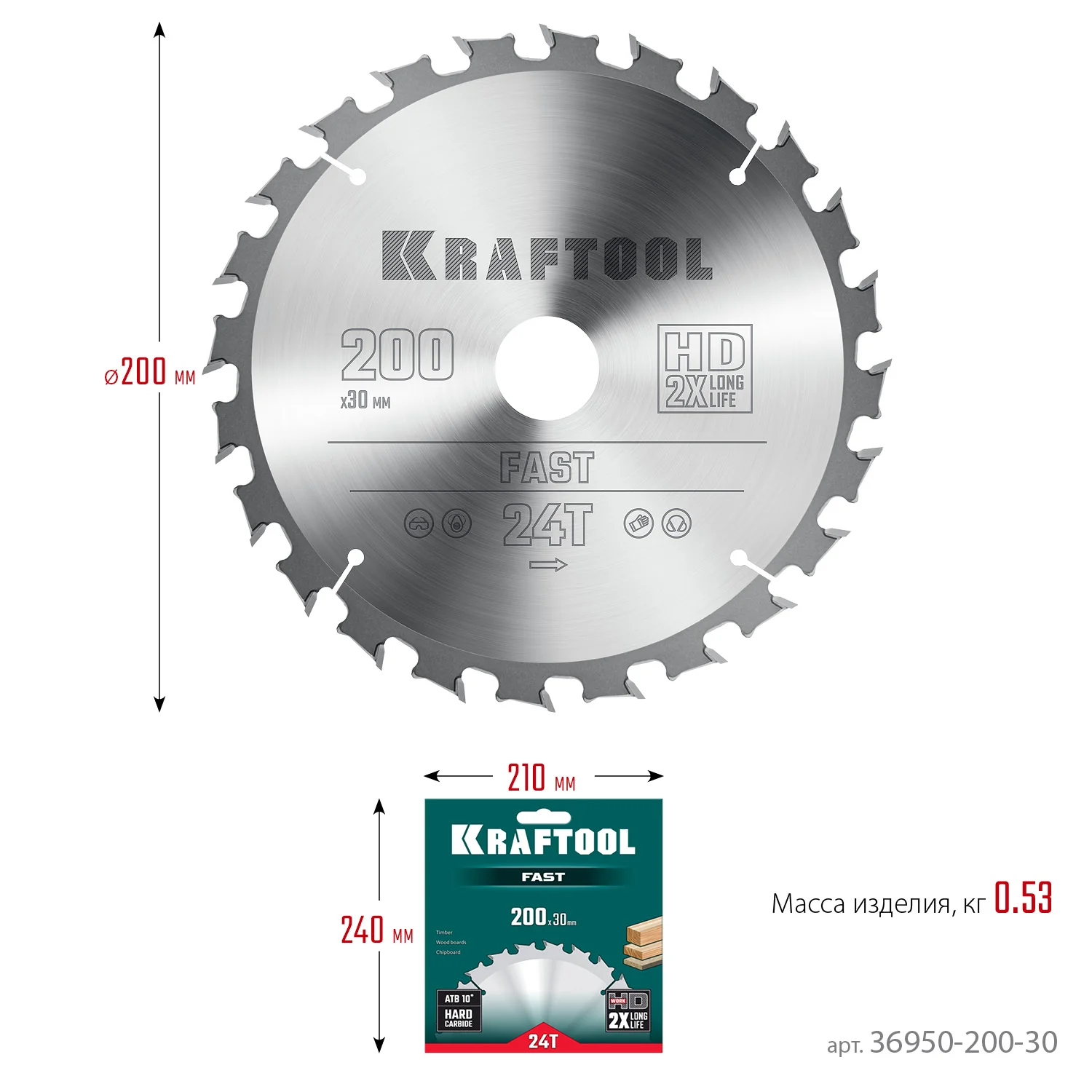 Пильный диск по дереву KRAFTOOL 36950-200-30 Fast, 200 х 30 мм, 24Т
