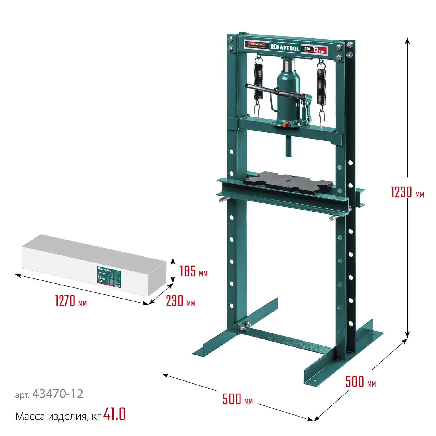 Пресс гидравлический KRAFTOOL 12 т, с домкратом и возвратными пружинами (43470-12)