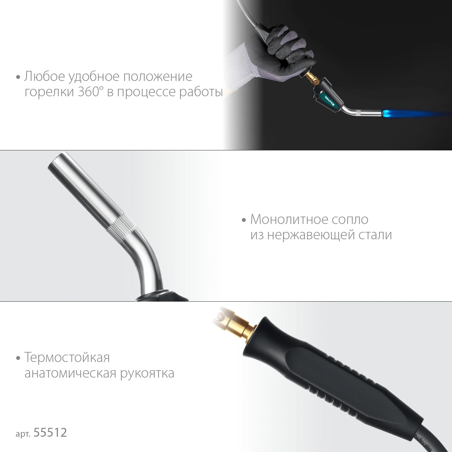 Горелка газовая KRAFTOOL со шлангом 1.4м с пьезоподжигом на баллон турбо нагрев + 30% 2000°C, Blue Fire (55512)