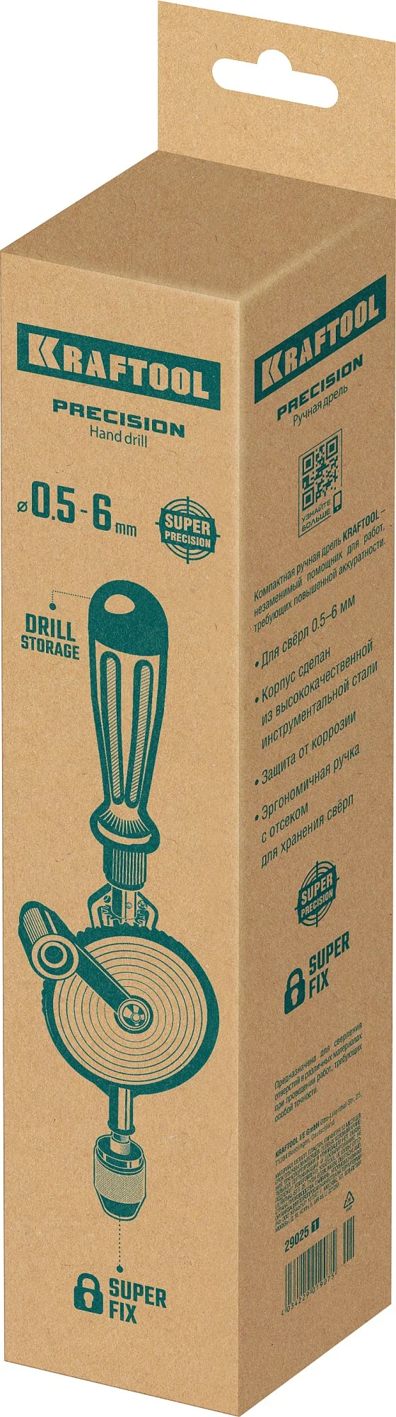 Ручная дрель KRAFTOOL d 0.5 - 6 мм (29025)