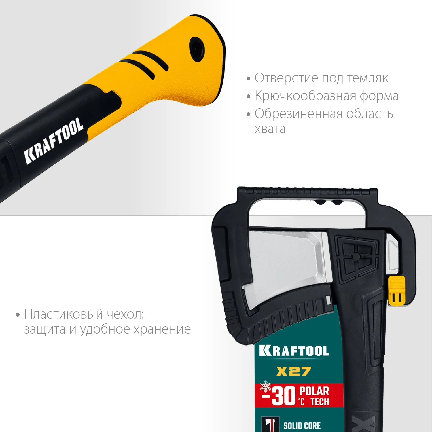 Топор-колун KRAFTOOL X27, 1750/2800 г, 920 мм, в чехле (20660-27)