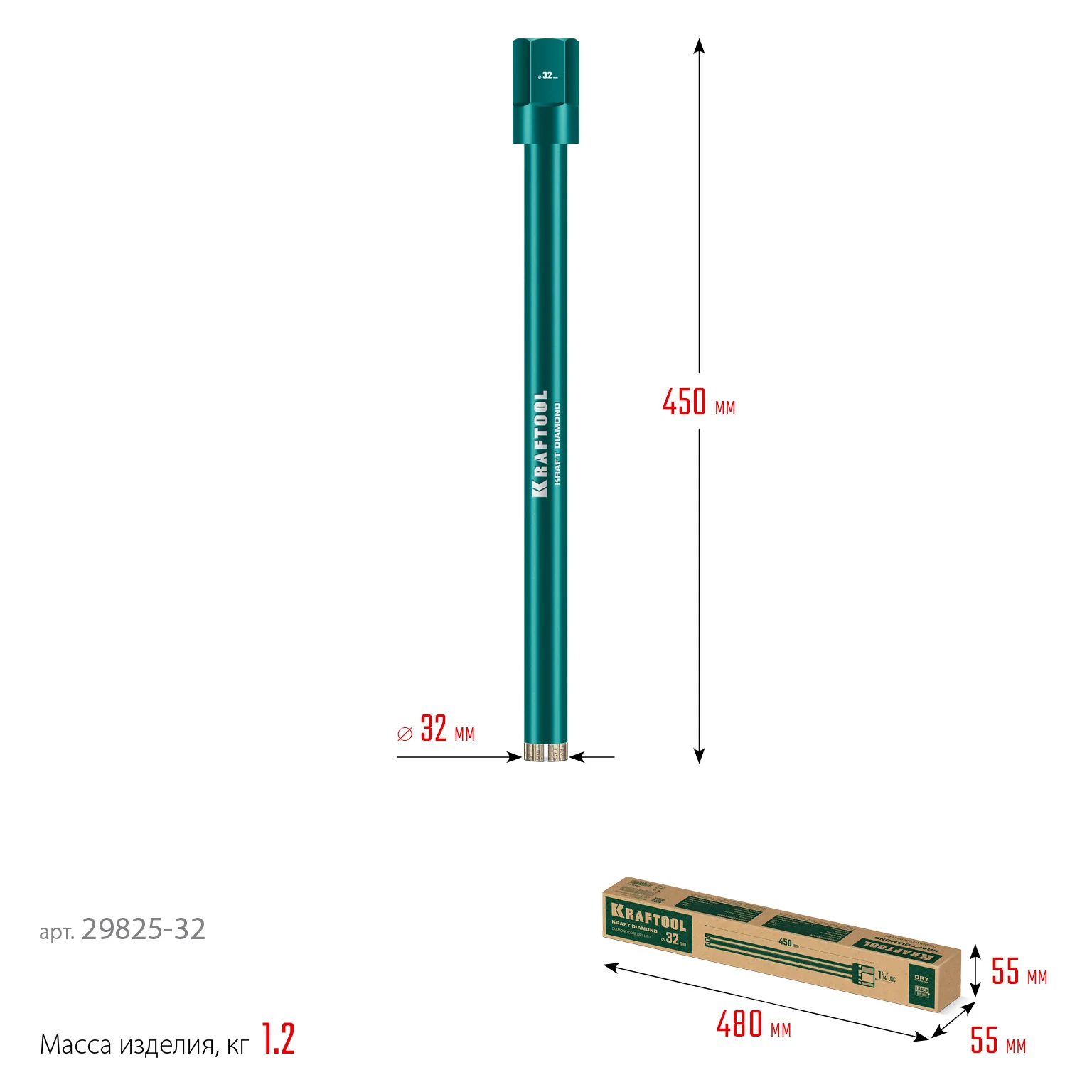 Алмазная коронка по железобетону KRAFTOOL 29825-032 DIAMOND 32 мм (450 мм, 1 1/4″, лазерная сварка сегментов)