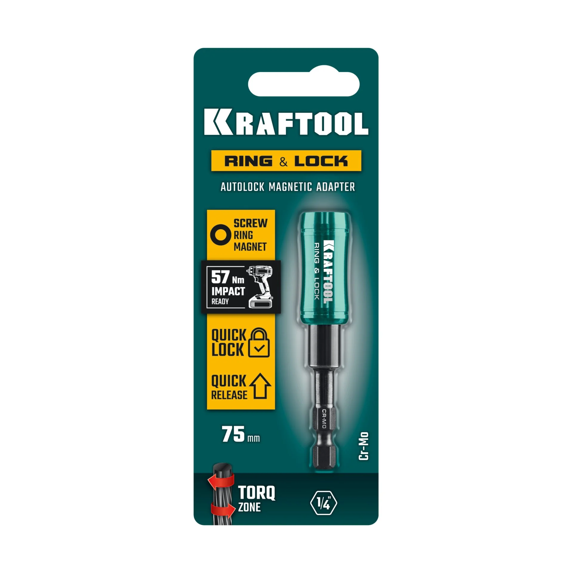 Адаптер KRAFTOOL RING & LOCK, 75 мм (26787)