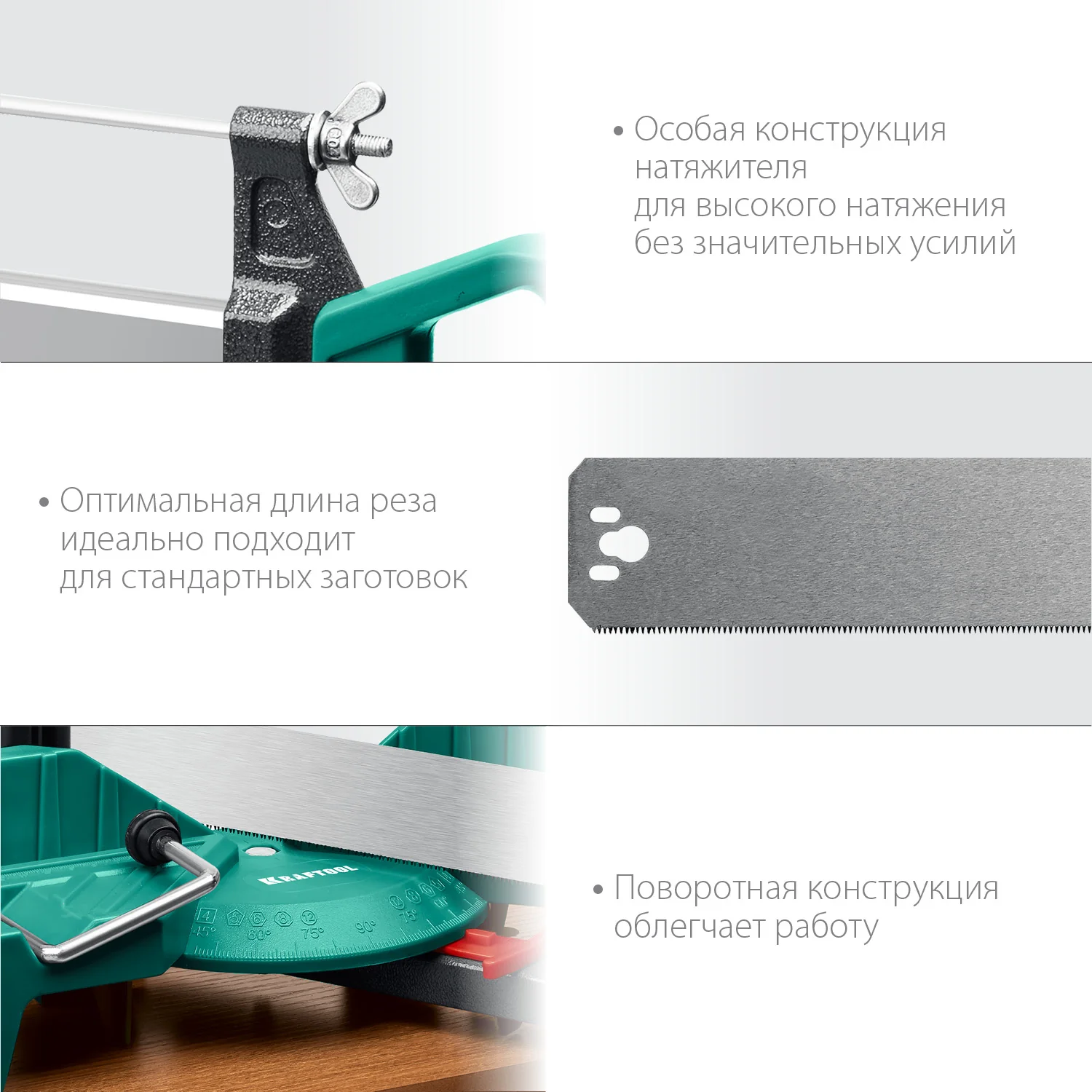 Стусло прецизионное поворотно-наклонное KRAFTOOL 600 мм (15451-600)