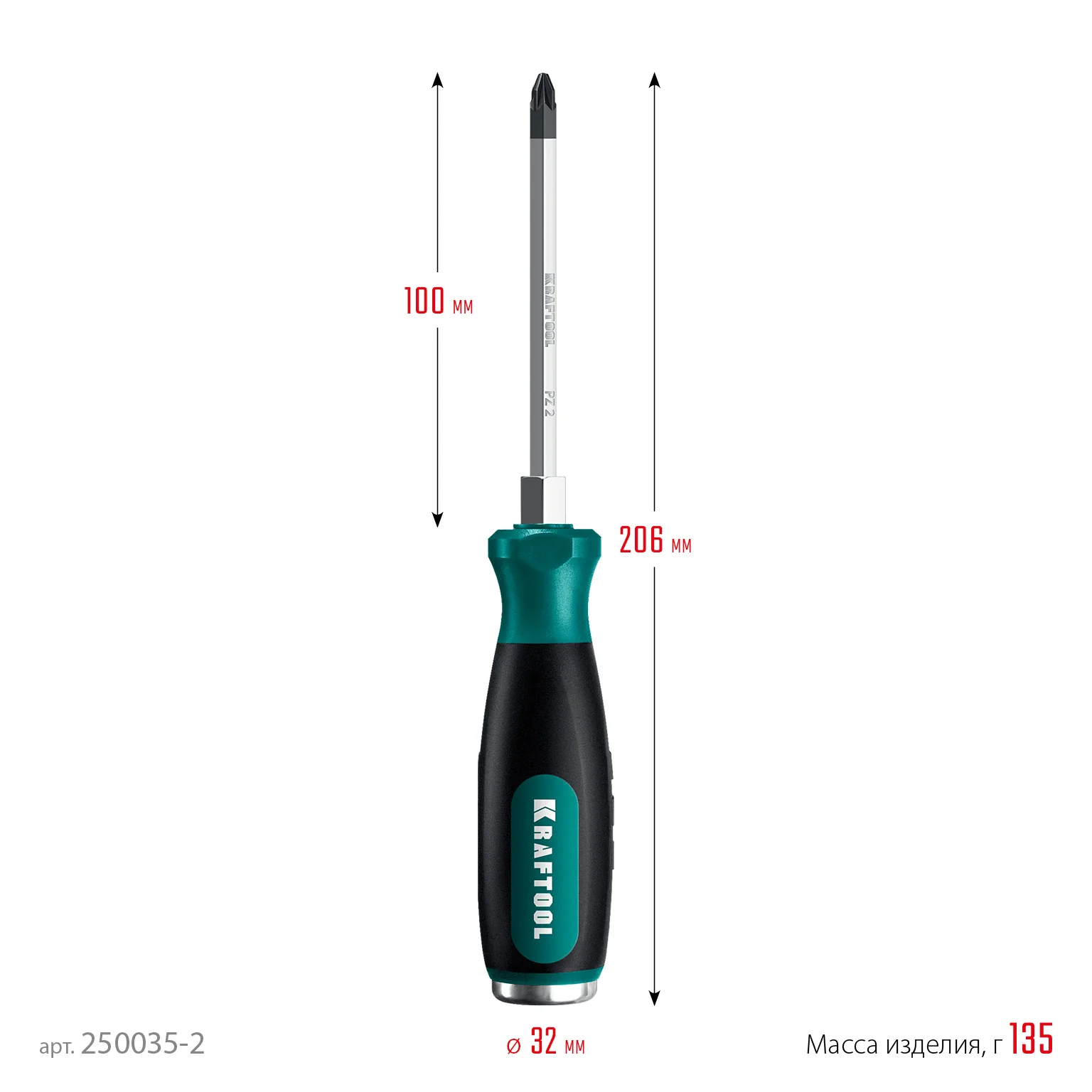 Ударная отвертка KRAFTOOL IMPACT PZ 2, сквозной стержень Cr-Mo (250035-2)