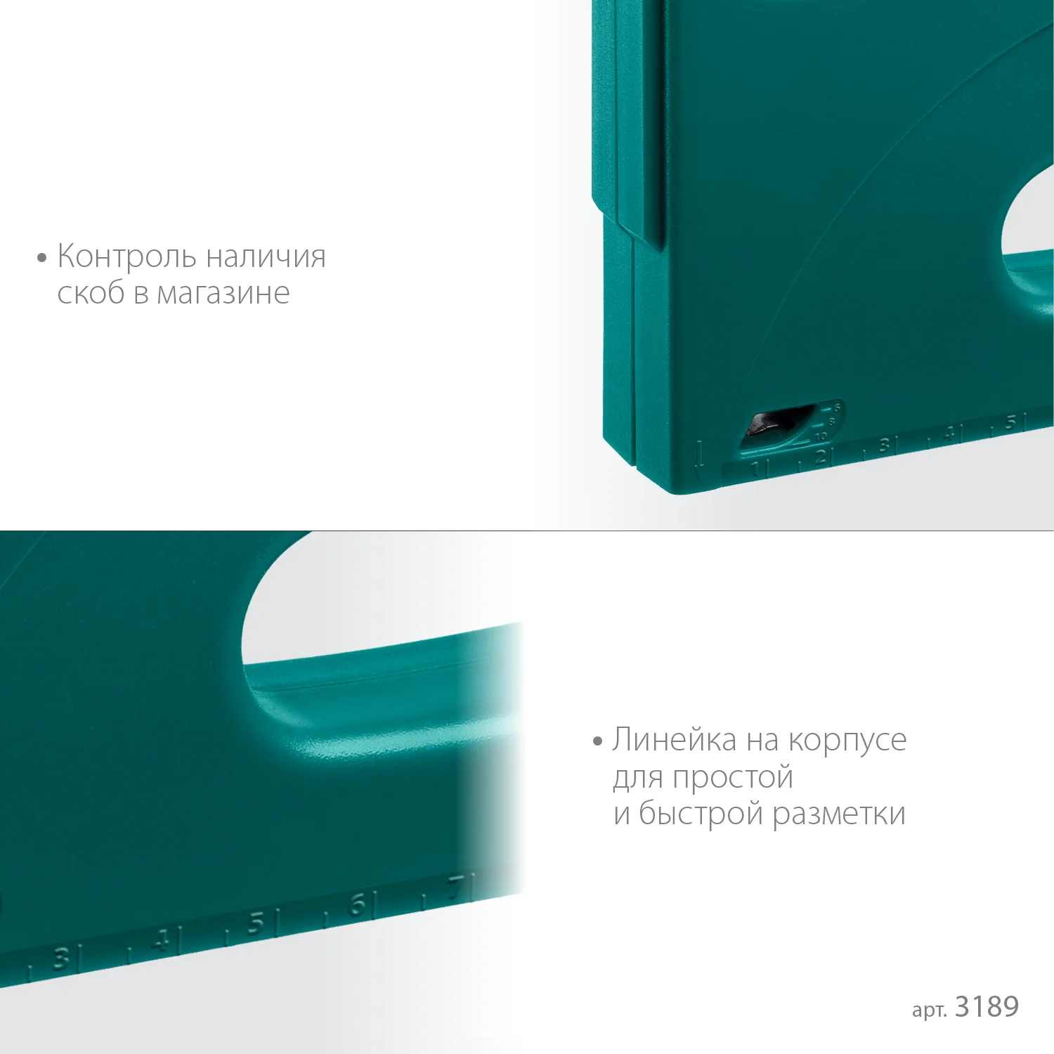 Степлер KRAFTOOL STRIKE 53, 3-в-1: тип 53 (A/10/JT21) 23GA (6 - 10 мм)/13/23, пластиковый мощный (3189)