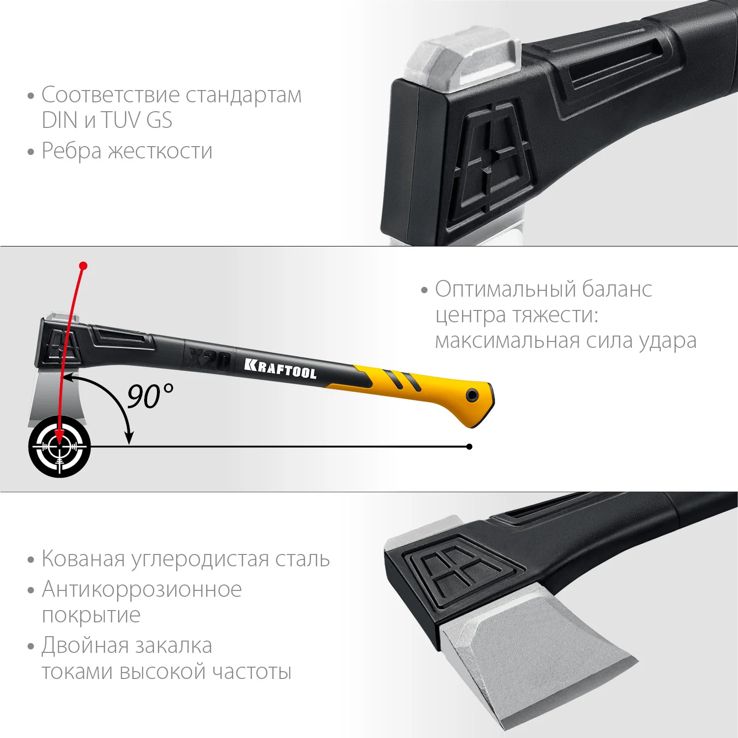 Топор-колун KRAFTOOL X20, 1300/2120 г, 710 мм, в чехле (20660-20)
