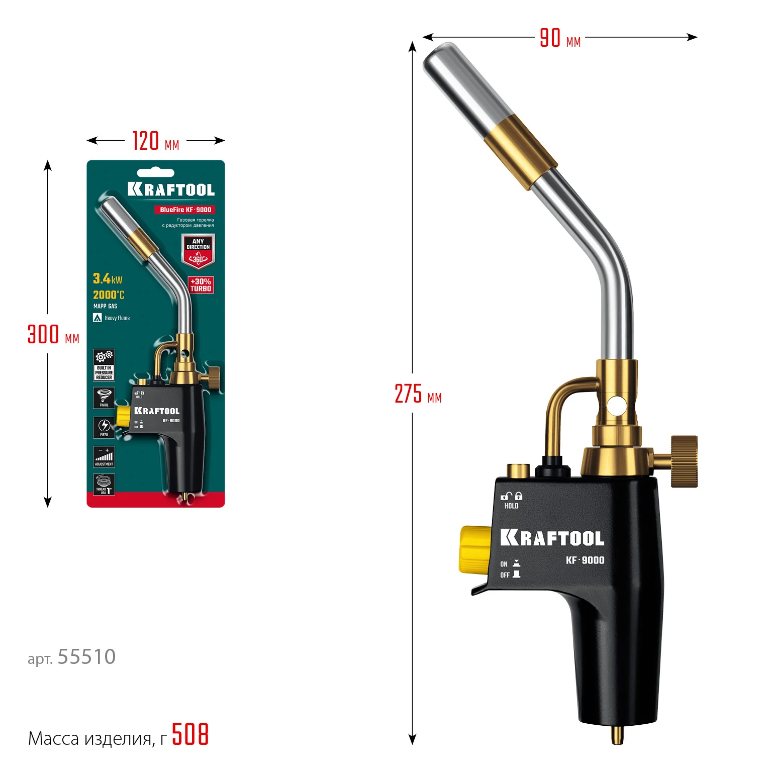 Горелка газовая KRAFTOOL с пьезоподжигом на баллон турбо нагрев + 30% 2000°C, Blue Fire (55510)