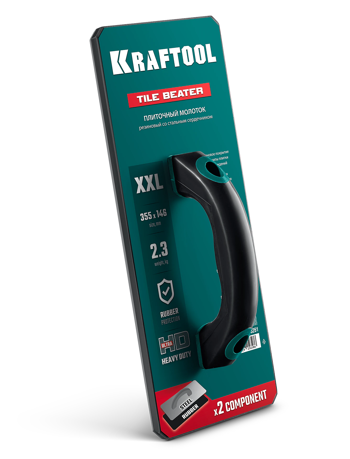 Молоток плиточный KRAFTOOL 355х146 мм, обрезиненный со стальным сердечником (33261)