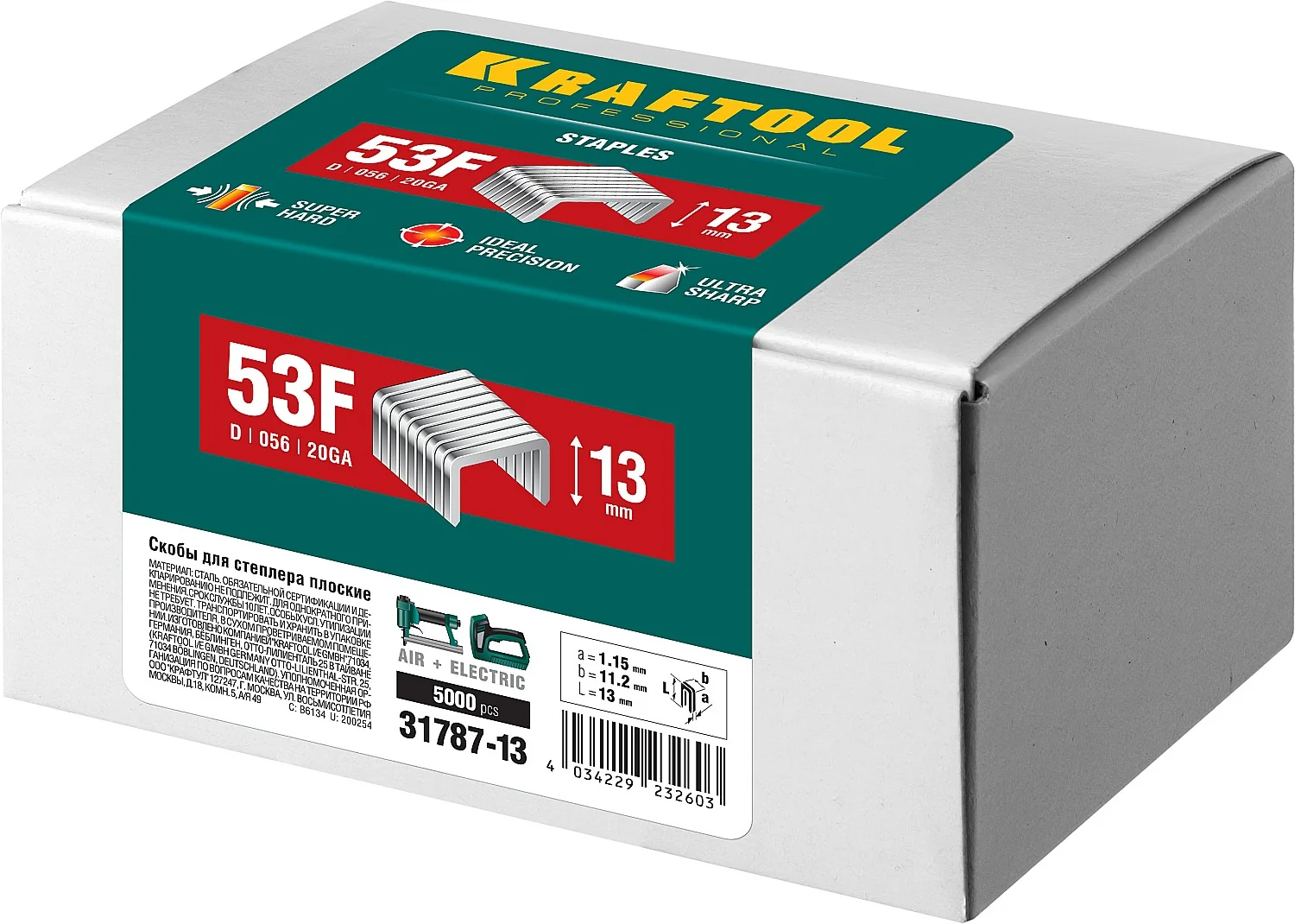 Скобы тип 53F KRAFTOOL 13 мм, калибр 23GA, 5000 шт (31787-13)