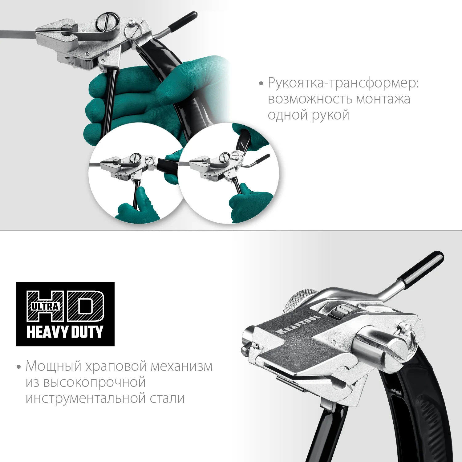 Инструмент для натяжения стальной монтажной ленты KRAFTOOL Transformer BT-20 (22620)