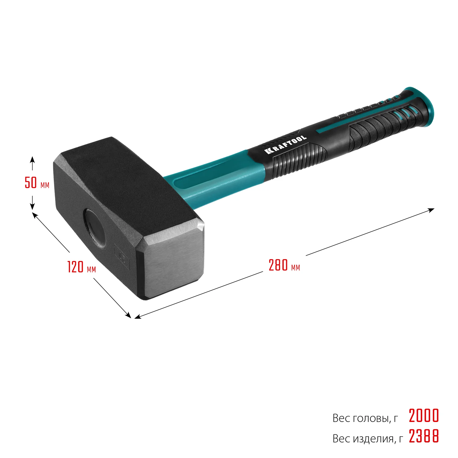 Кувалда KRAFTOOL Fiberlass, 2 кг (2008-2)
