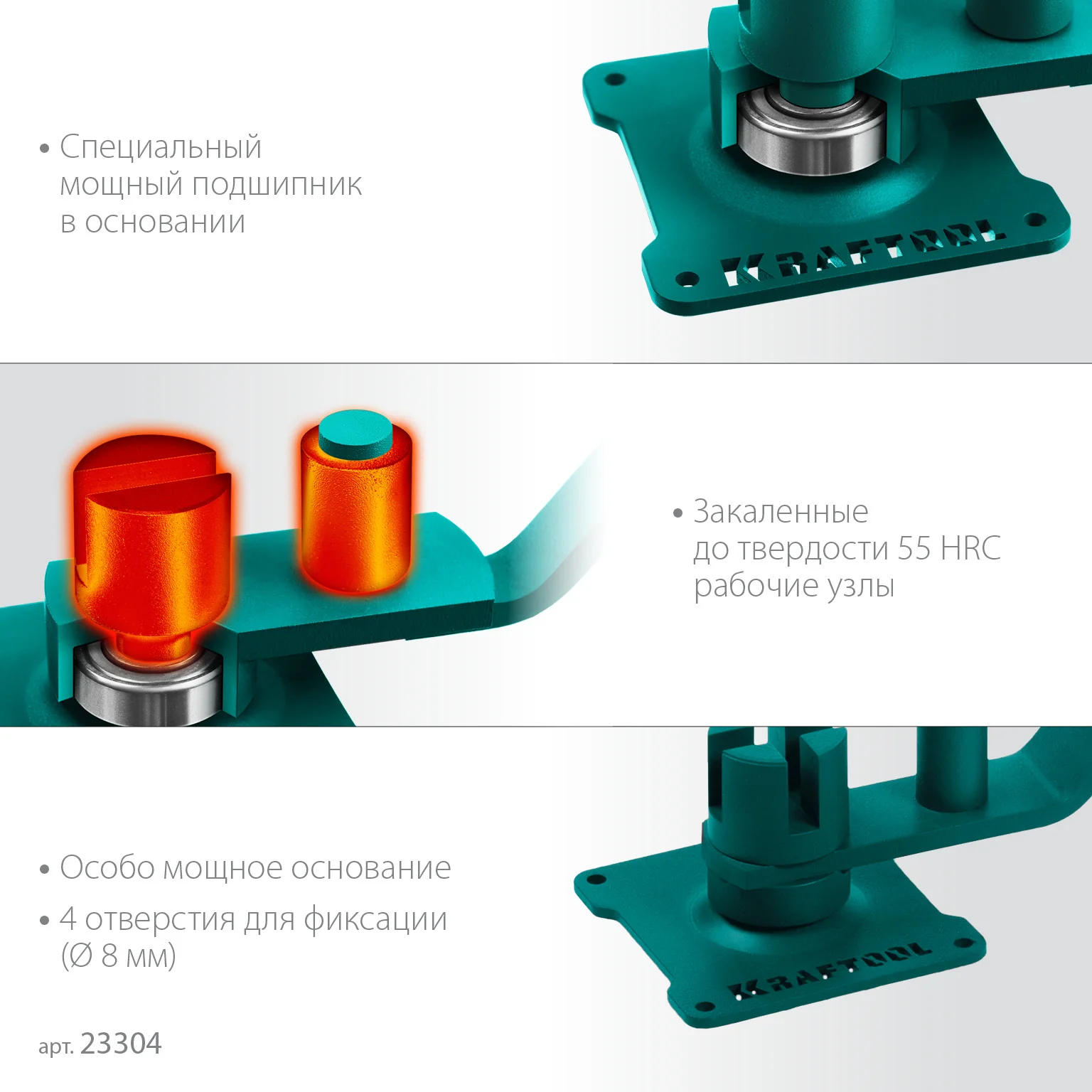 Станок для гибки арматуры KRAFTOOL 14 EC, острый гиб, на подшипнике, ручной (23304)