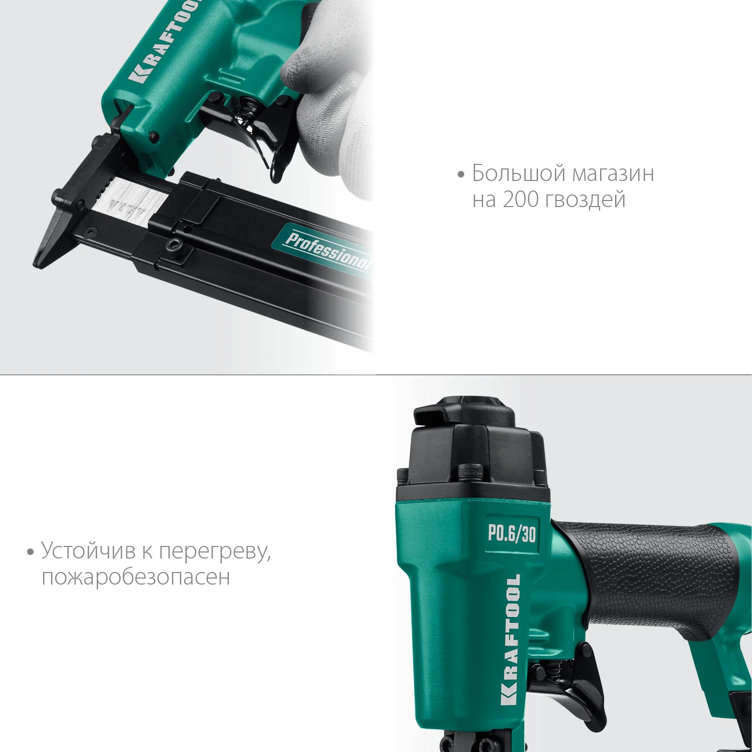 Пневматический нейлер KRAFTOOL 31963 P0.6/30 для шпилек 23Ga тип P0.6 (12-30 мм)