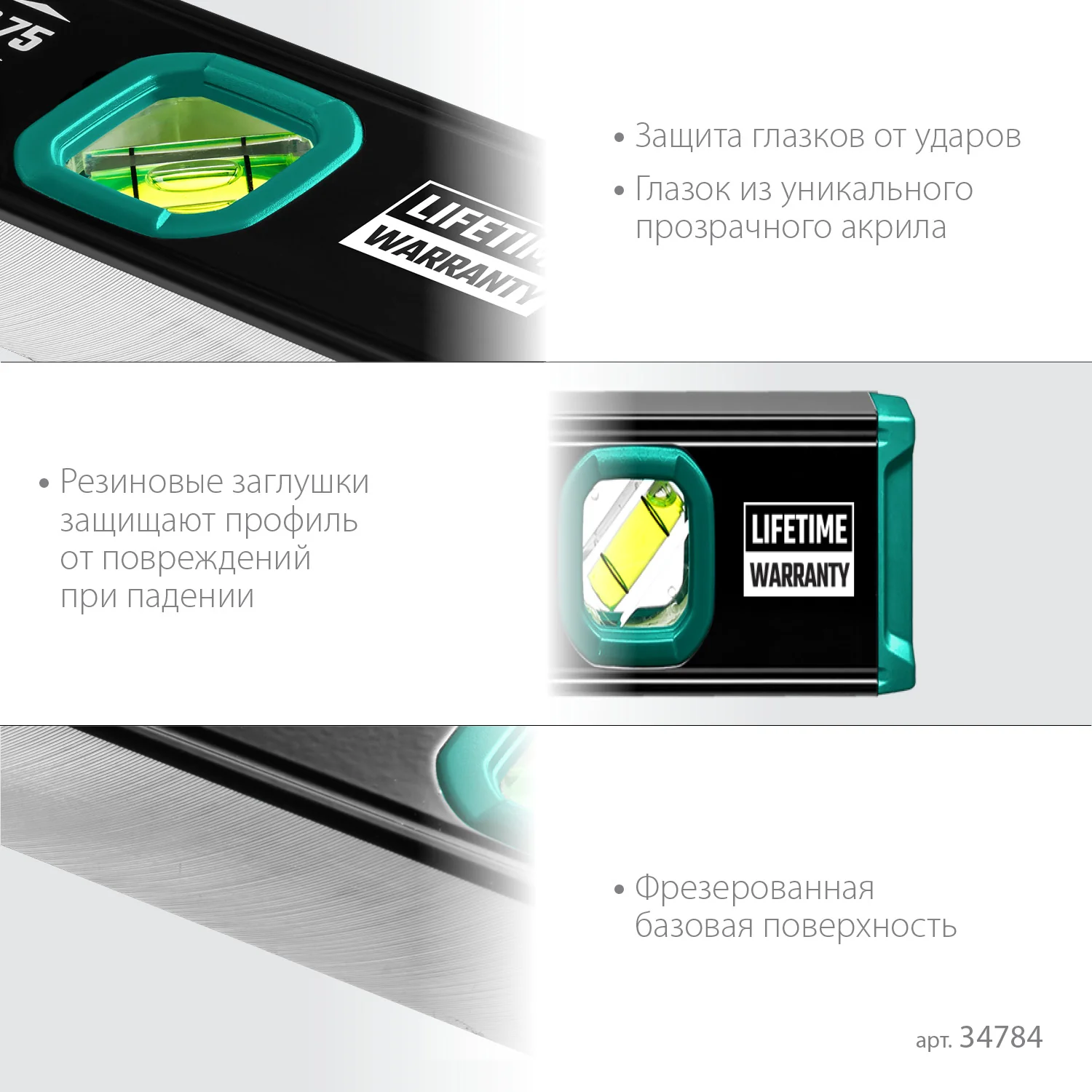 Уровень компактный магнитный KRAFTOOL 300 мм, усиленный профиль, с зеркальным глазком (34784)