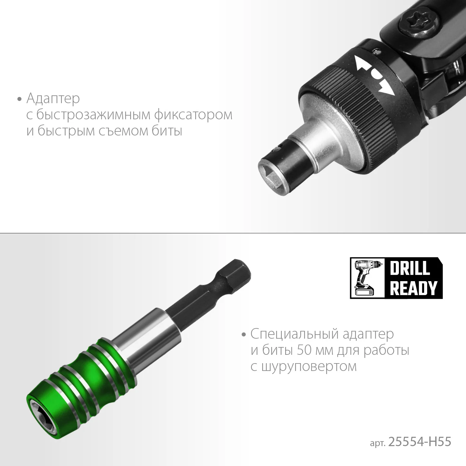 Реверсивная отвертка с насадками KRAFTOOL Expert-55, 55 предм. (25554-H55)