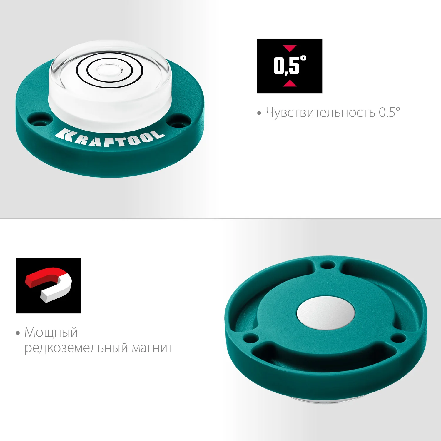 Уровень поверхностный магнитный KRAFTOOL d 49 мм (34789)