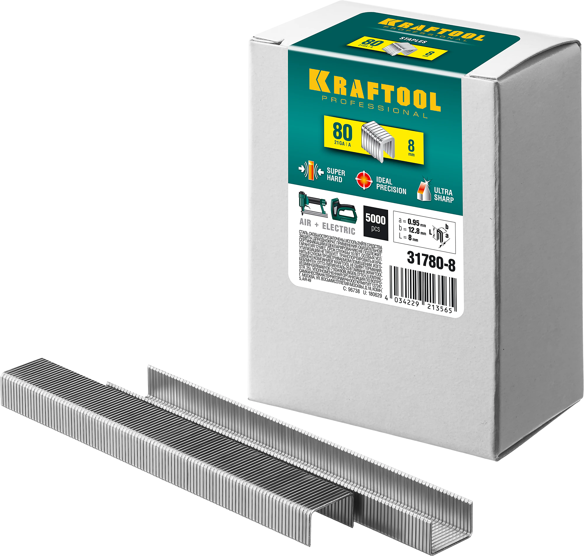 Скобы KRAFTOOL тип 80 (BeA/Prebena A/Senco AT), 16 мм, калибр 21GA, 5000 шт (31780-16)