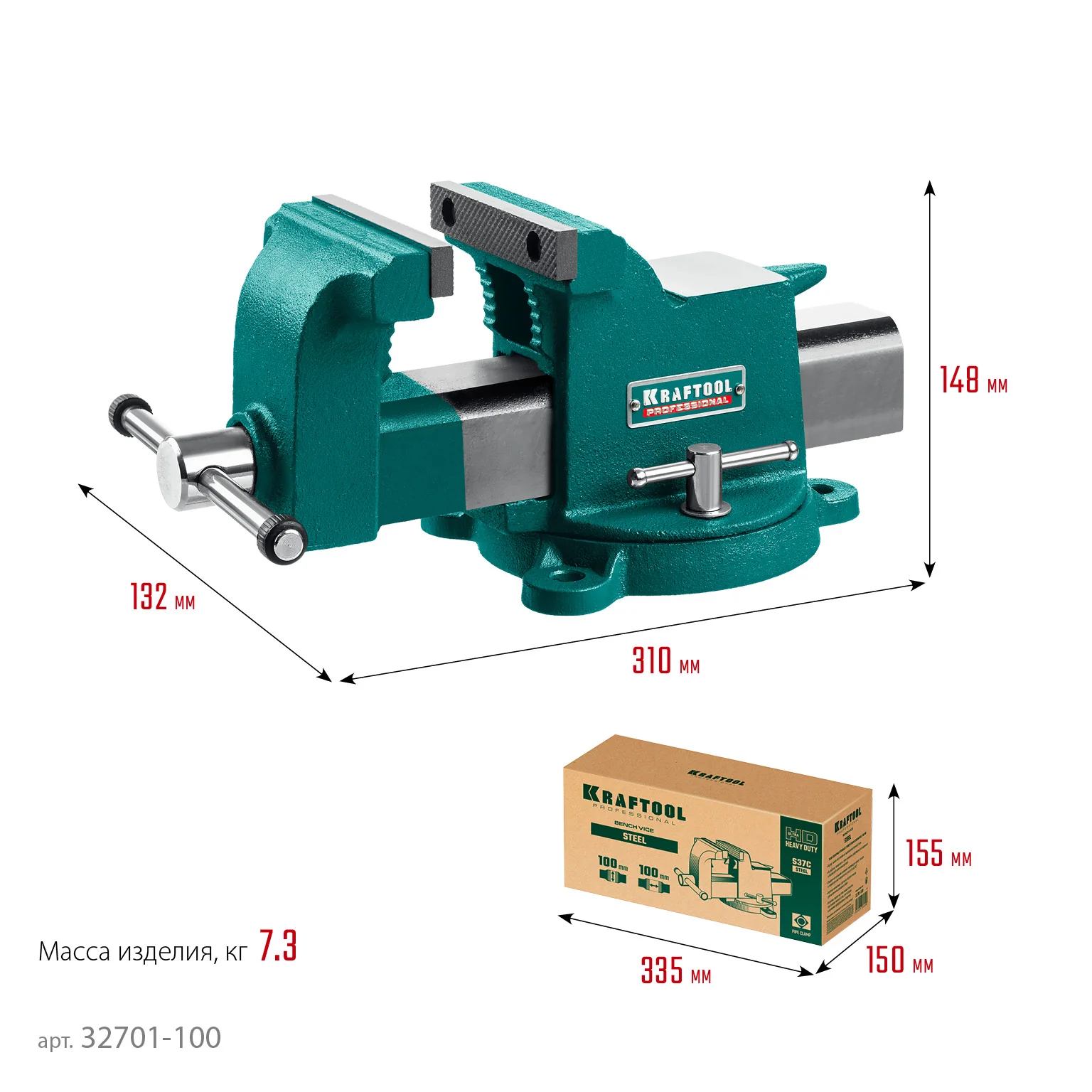 Стальные слесарные тиски KRAFTOOL STEEL, 100 мм (32701-100)