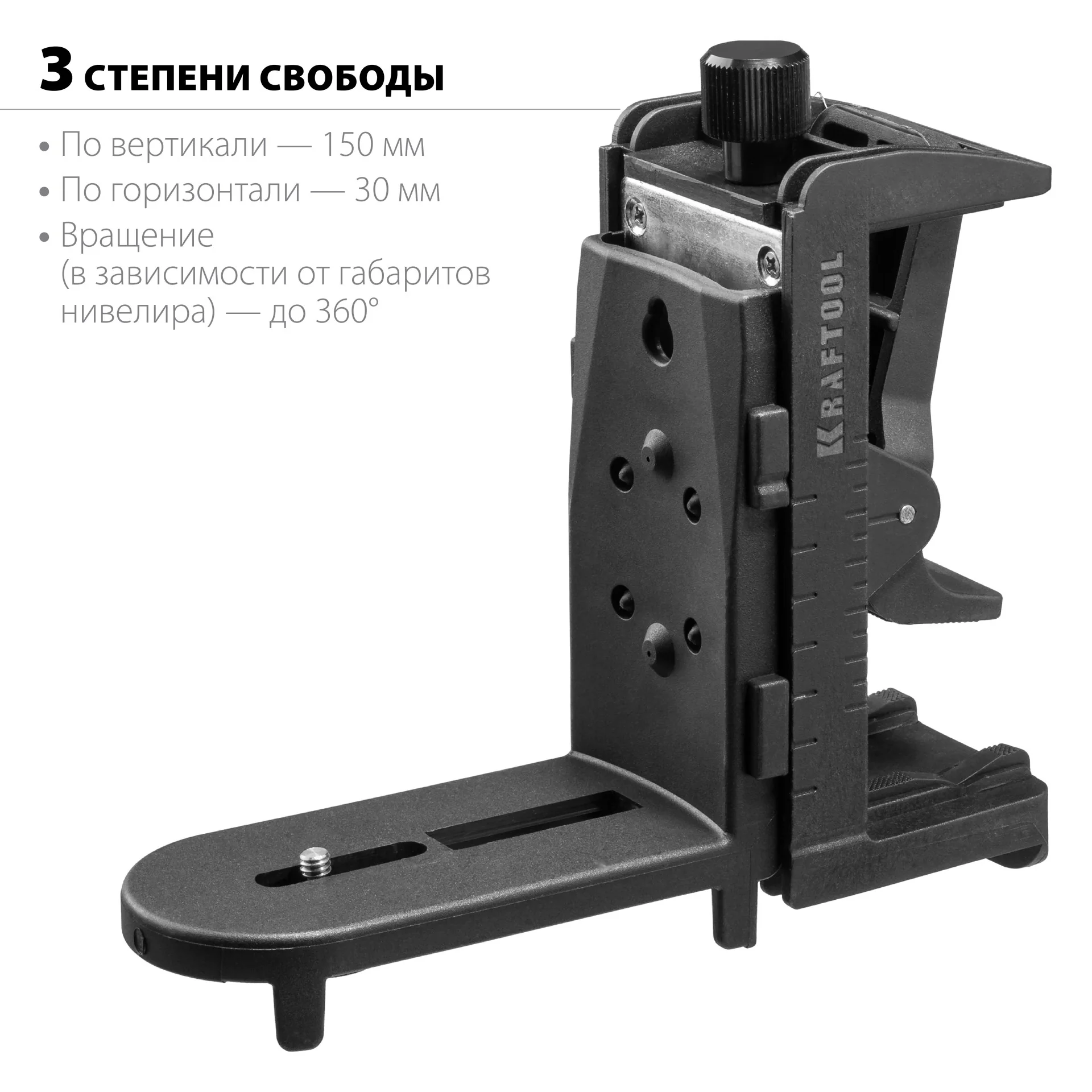 Держатель многофункциональный KRAFTOOL ВМ1 (34708)