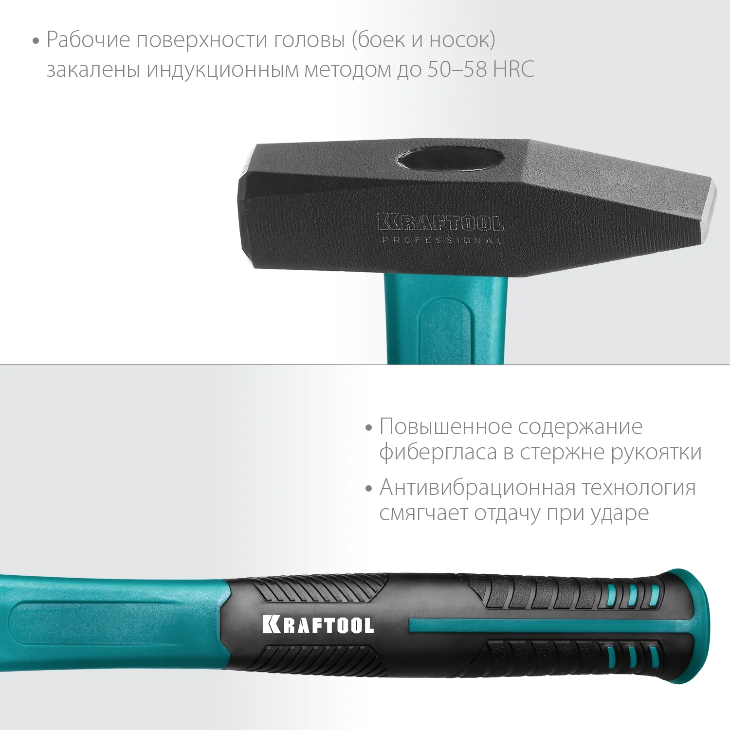 Молоток слесарный KRAFTOOL 500 г (2007-05)