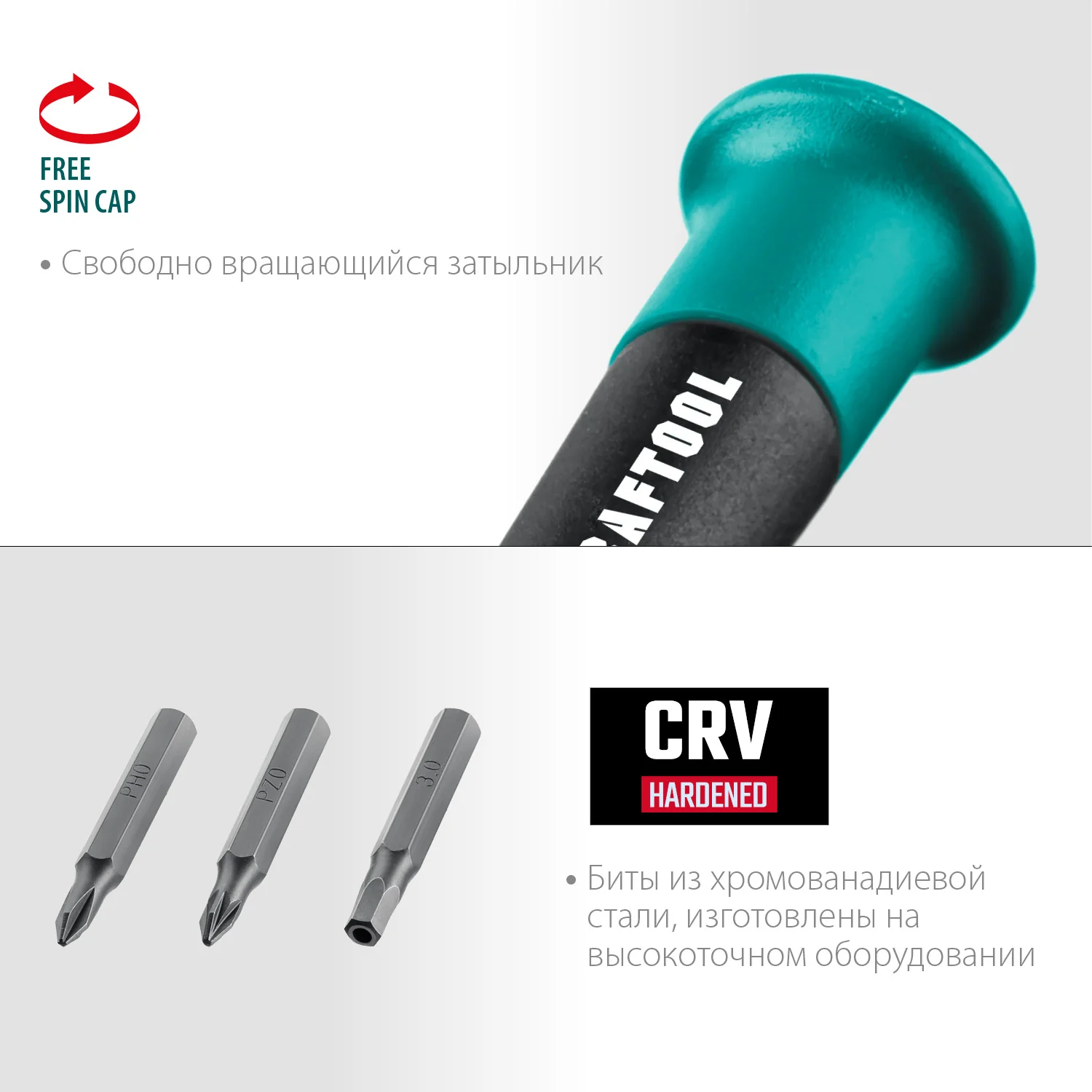 Отвертка для точных работ KRAFTOOL Precision-51, 51 предм. (25691)