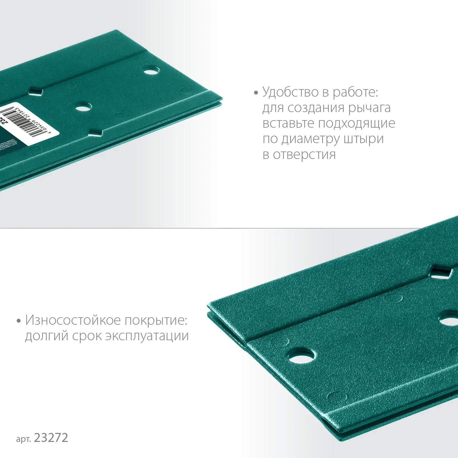 Пластина для гибки KRAFTOOL PLB, 300 мм (23272)