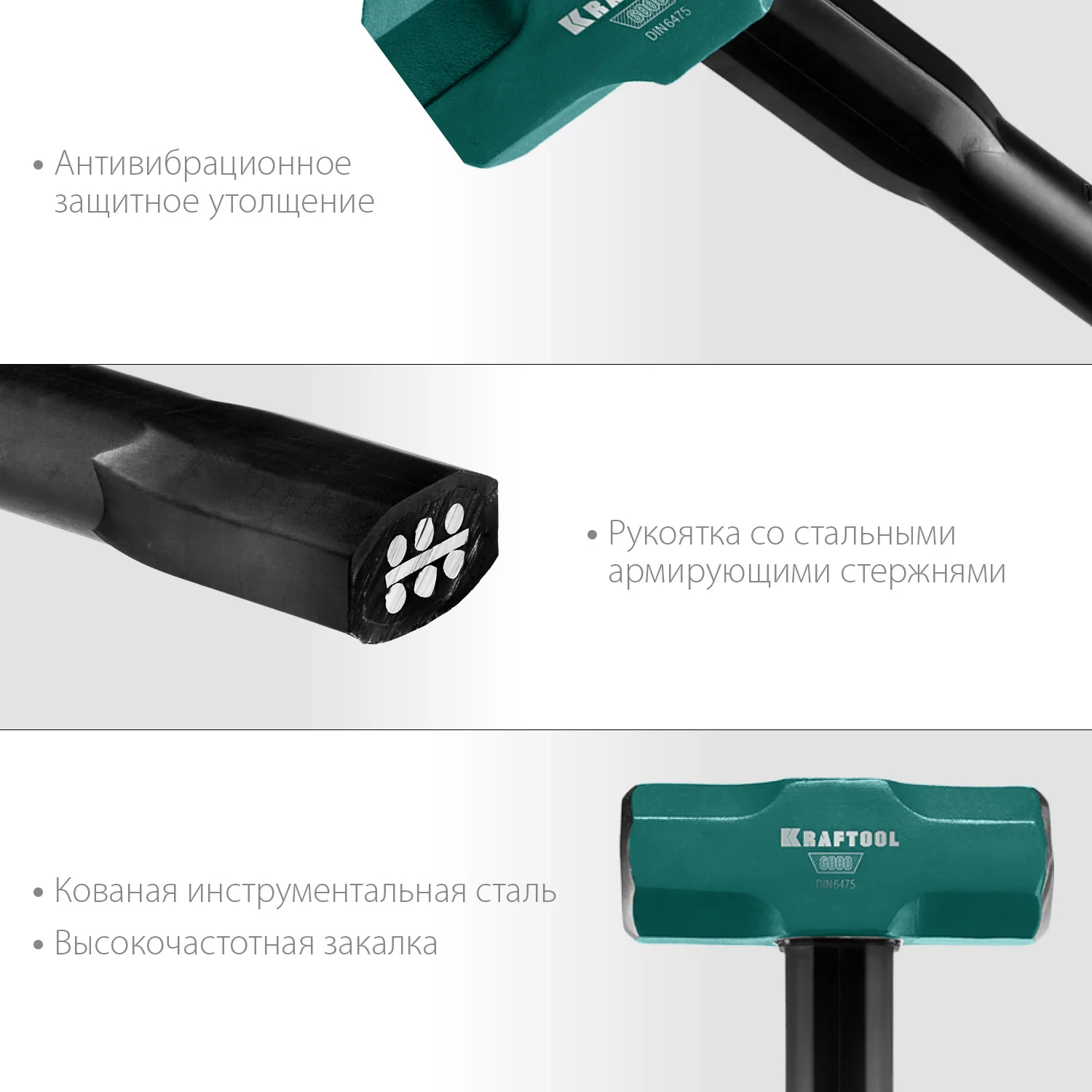 Кувалда со стальной обрезиненной рукояткой KRAFTOOL Steel FORCE, 2 кг (2009-2)