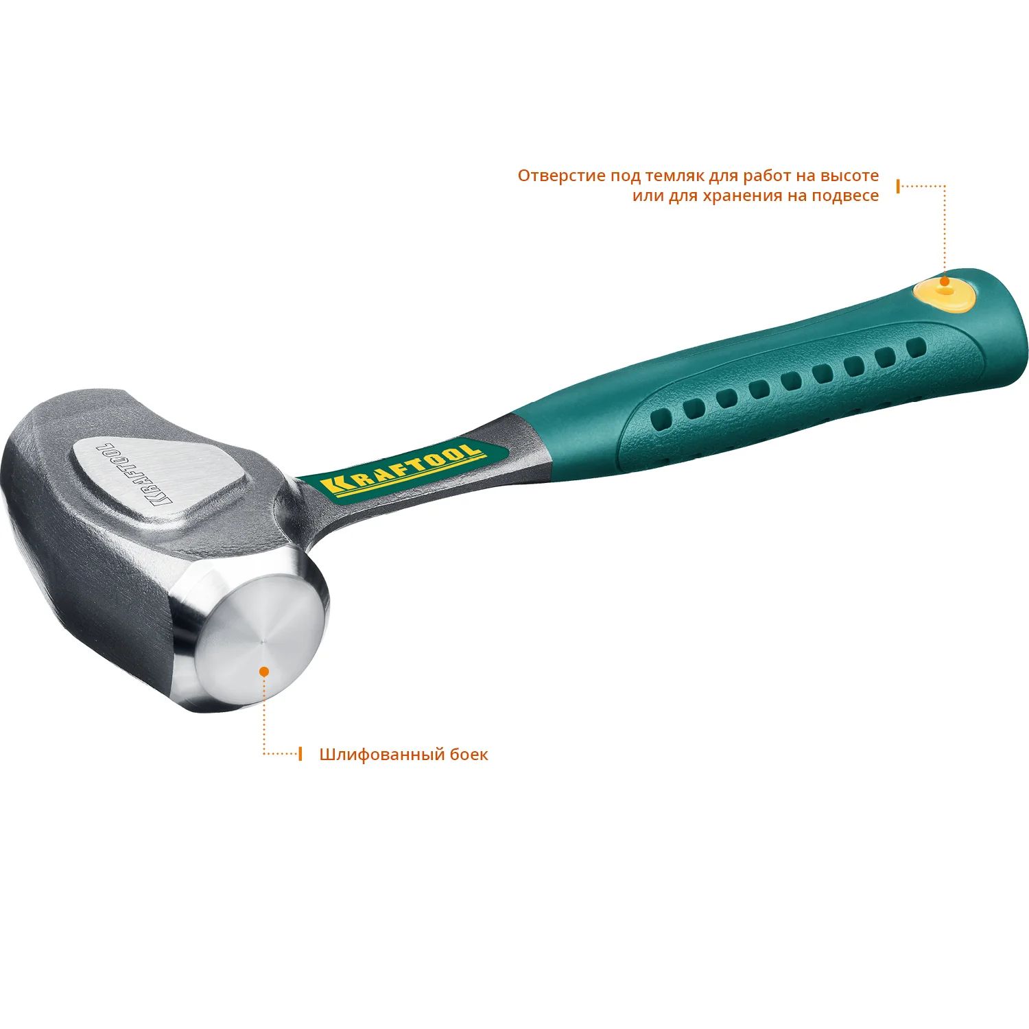 Цельнокованая кувалда KRAFTOOL Thor, 1.5 кг (20071-2)