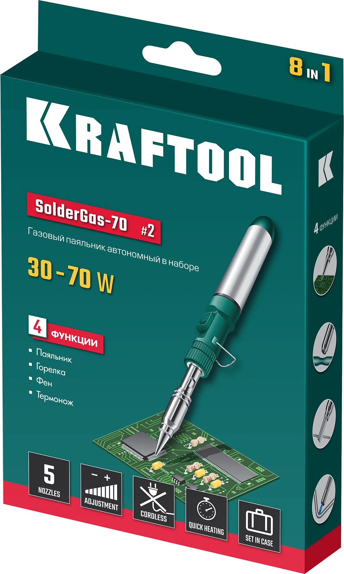 Паяльник газовый KRAFTOOL 70 B, 30 - 70 Вт, 1300°С, горелка, фен, набор 8 в 1 (55504-H8)