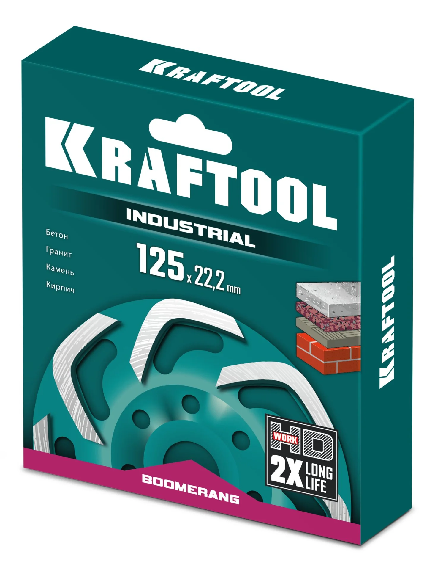 Сегментная алмазная чашка KRAFTOOL 33445-125 Boomerang d 125 мм, INDUSTRIAL